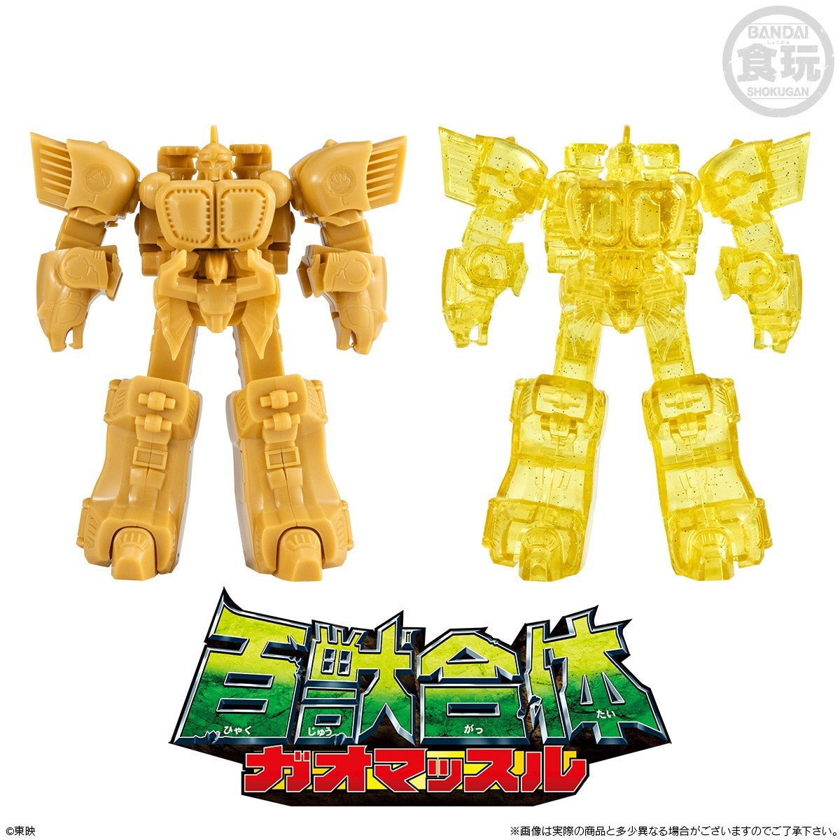 【新品】【お取り寄せ】[PTM] (BOX)(食玩) SMPストレージコレクション02 百獣戦隊ガオレンジャー プラモデル(6個) バンダイ(20260824)