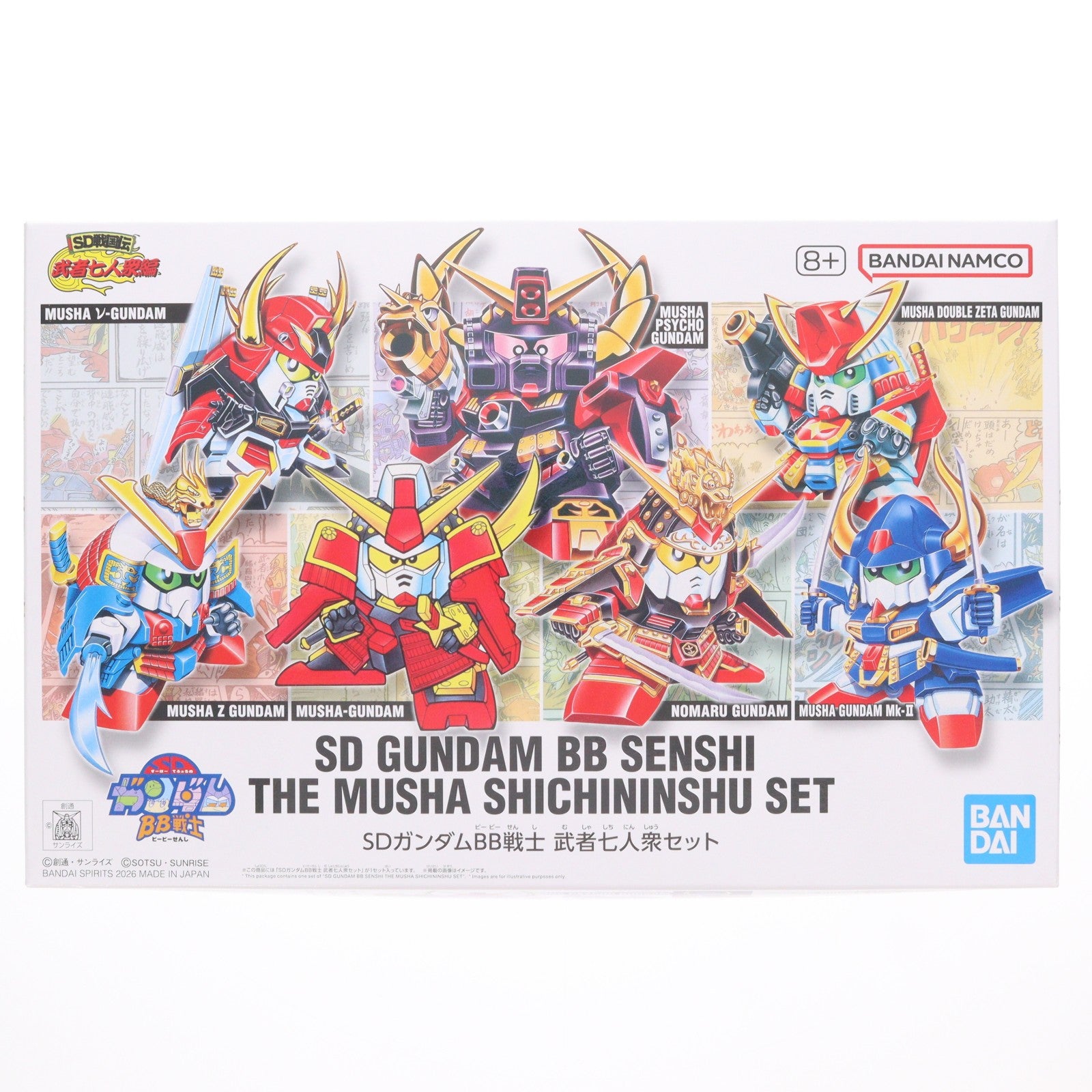 【中古即納】[PTM] プレミアムバンダイ限定 SDガンダムBB戦士 武者七人衆セット SD戦国伝 プラモデル バンダイスピリッツ(20260318)