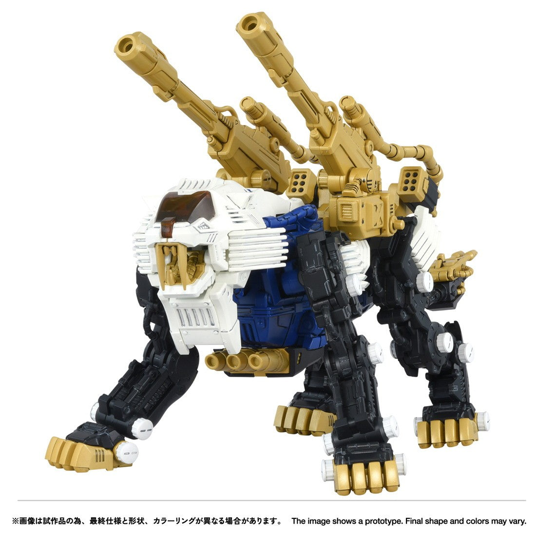 【予約安心出荷】[PTM] T-SPARK リアライズ 1/100 RMZ-021 シールドライガー・マークII ZOIDS(ゾイド) プラモデル タカラトミー(2026年11月)