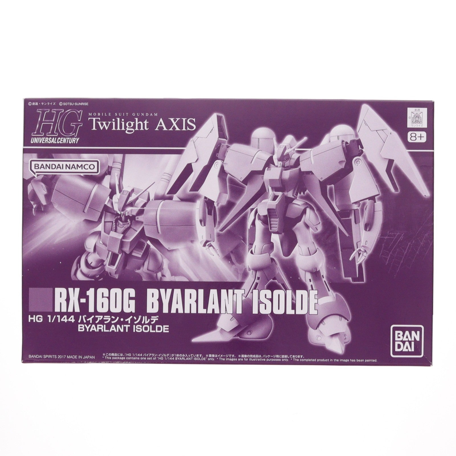 【中古即納】[PTM] プレミアムバンダイ限定 HGUC 1/144 RX-160G バイアラン・イゾルデ 機動戦士ガンダム Twilight AXIS(トワイライトアクシズ) プラモデル バンダイスピリッツ(20180430)
