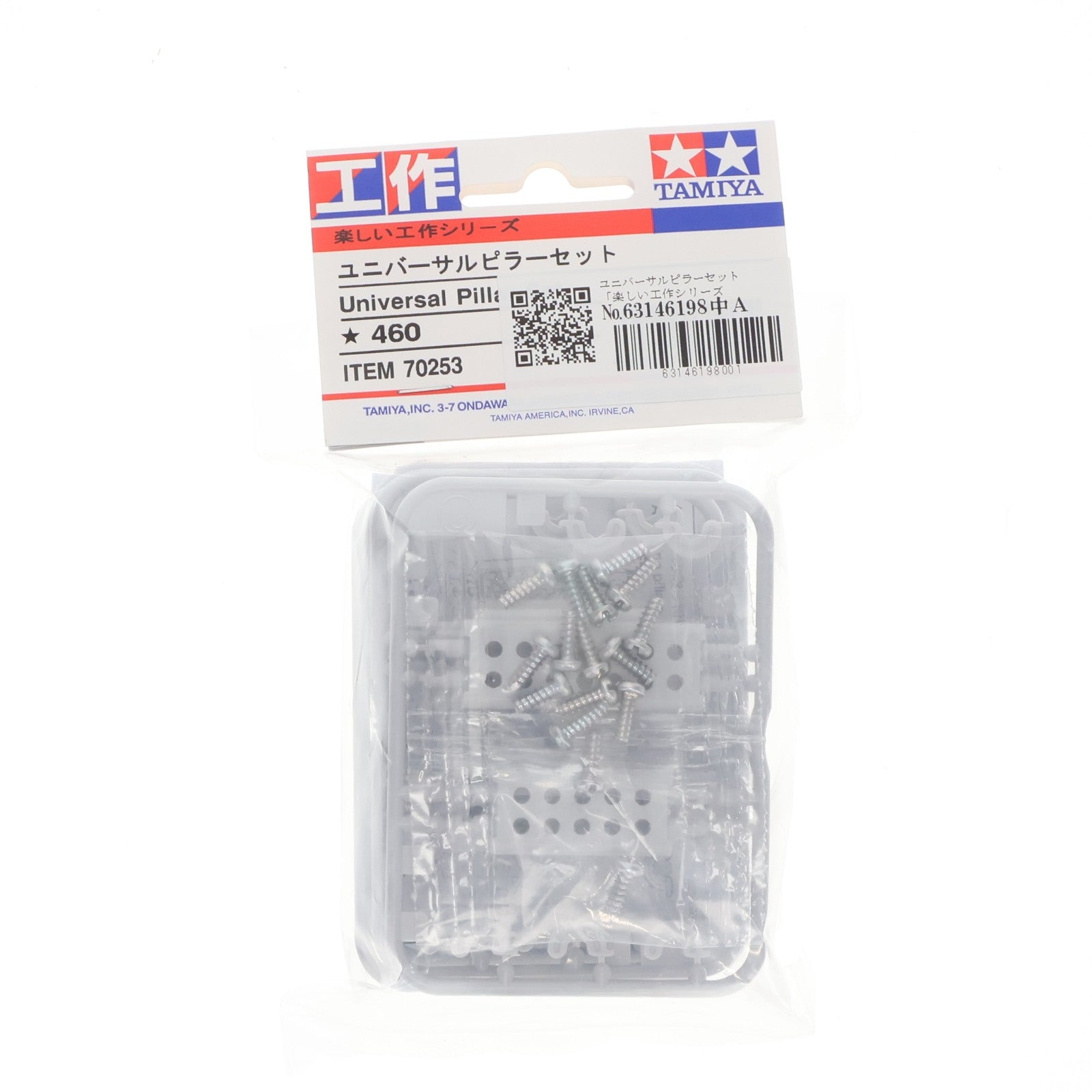 【中古即納】[PTM] 楽しい工作シリーズ No.253 ユニバーサルピラーセット プラモデル用アクセサリ(70253) タミヤ(20230422)
