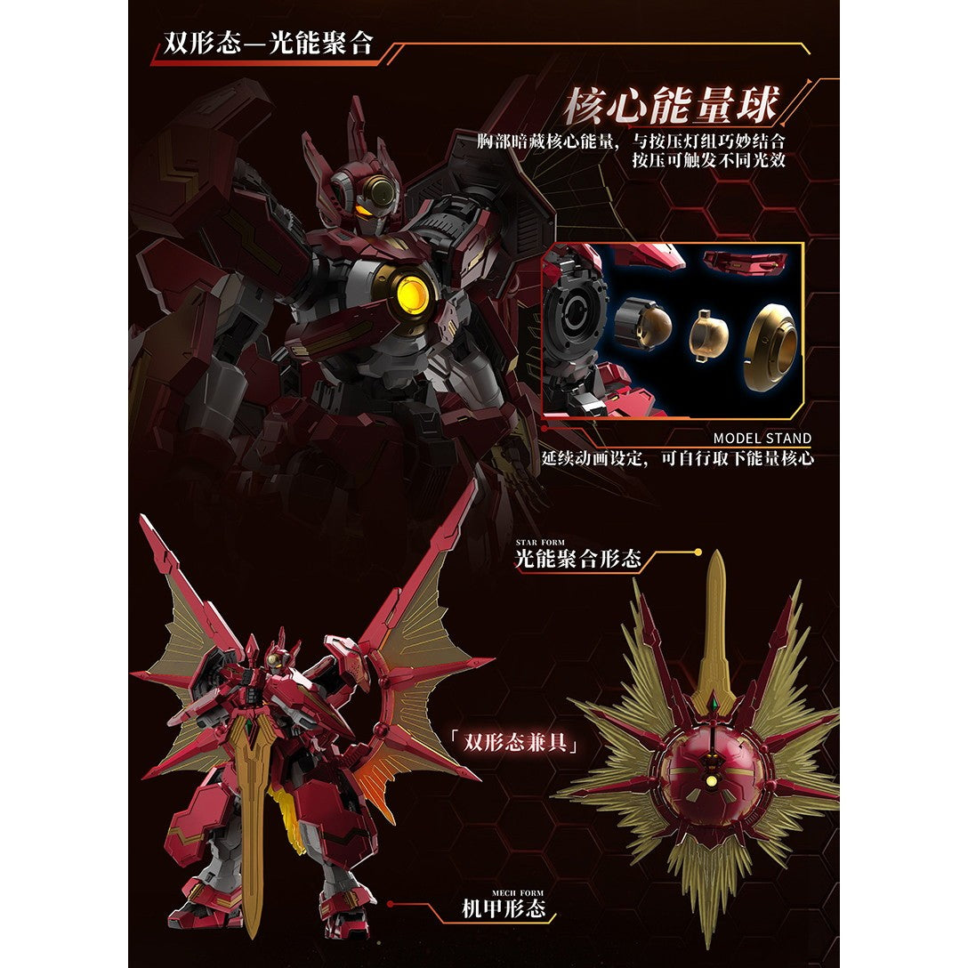 【新品即納】[PTM] 初回特典付属 UBF-H02 GLX-H01 太陽神 アポローン GALAHIR プラスチックモデルキット プラモデル(200120) Yilichuangwan(20260430)