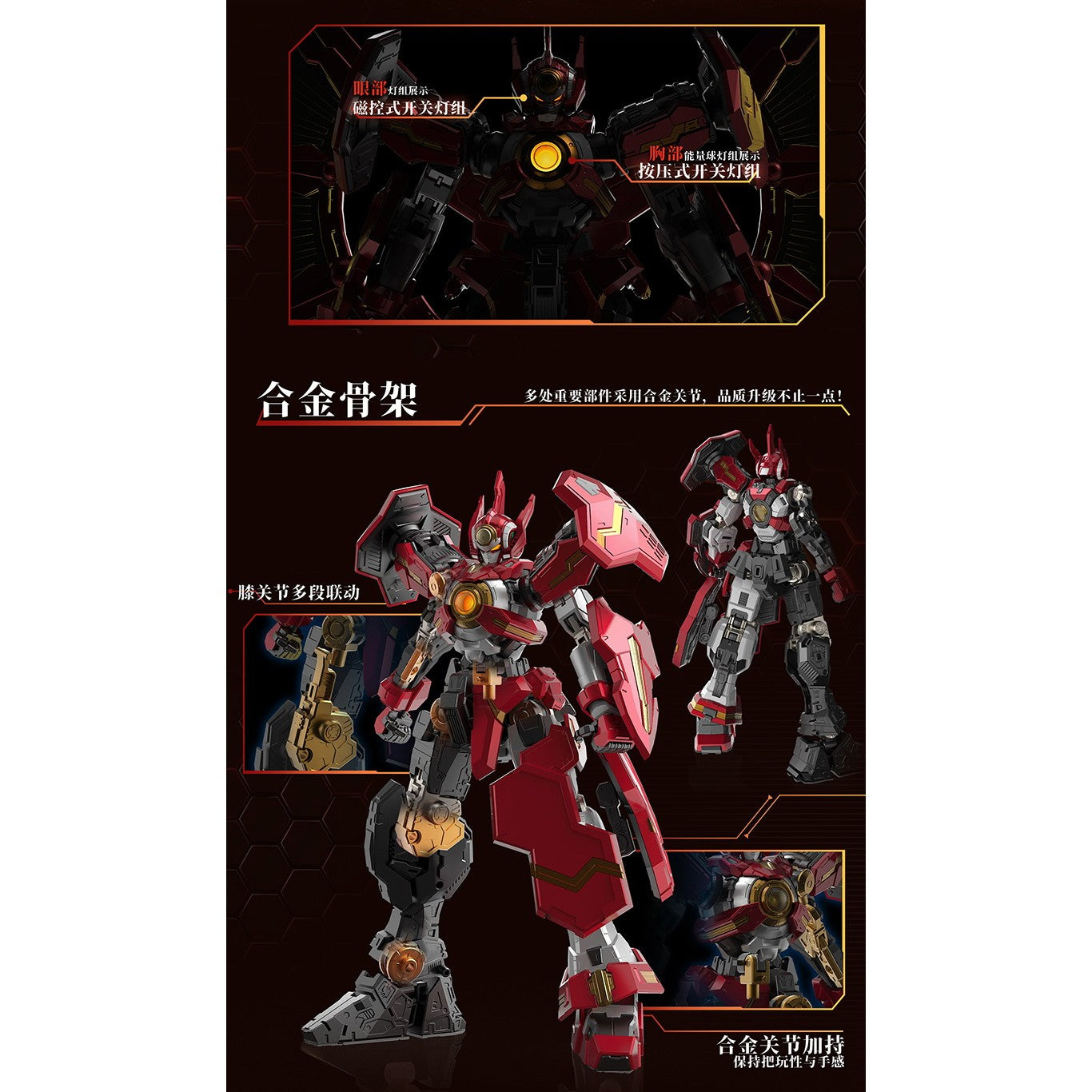 【新品即納】[PTM] 初回特典付属 UBF-H02 GLX-H01 太陽神 アポローン GALAHIR プラスチックモデルキット プラモデル(200120) Yilichuangwan(20260430)