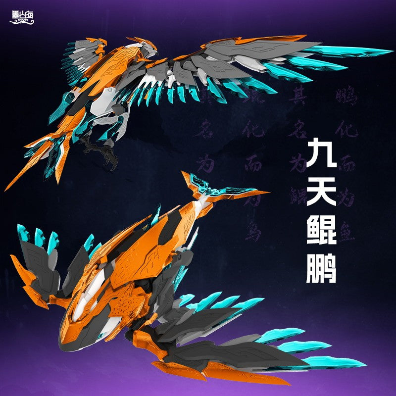 【予約安心出荷】[PTM] 初回特典付属 MAS-01 九天鯤鵬(きゅうてんこんほう) プラスチックモデルキット プラモデル(190016) 墨山海(SHANH)(2026年6月)