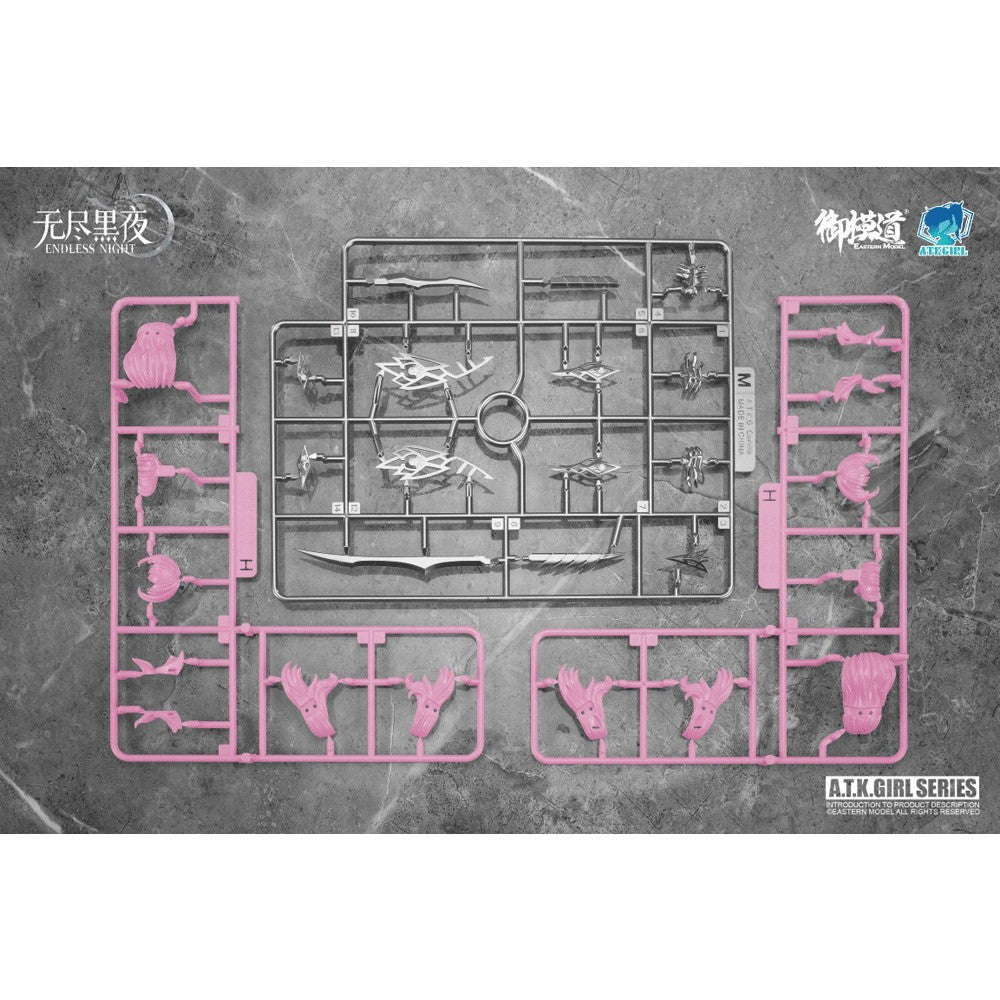 【予約安心出荷】[PTM] A.T.K.GIRL(A.T.K.ガール) 1/12 CARMILLA(幽銀血魅カラー版)(カーミラ) プラモデル 童友社(2026年6月)