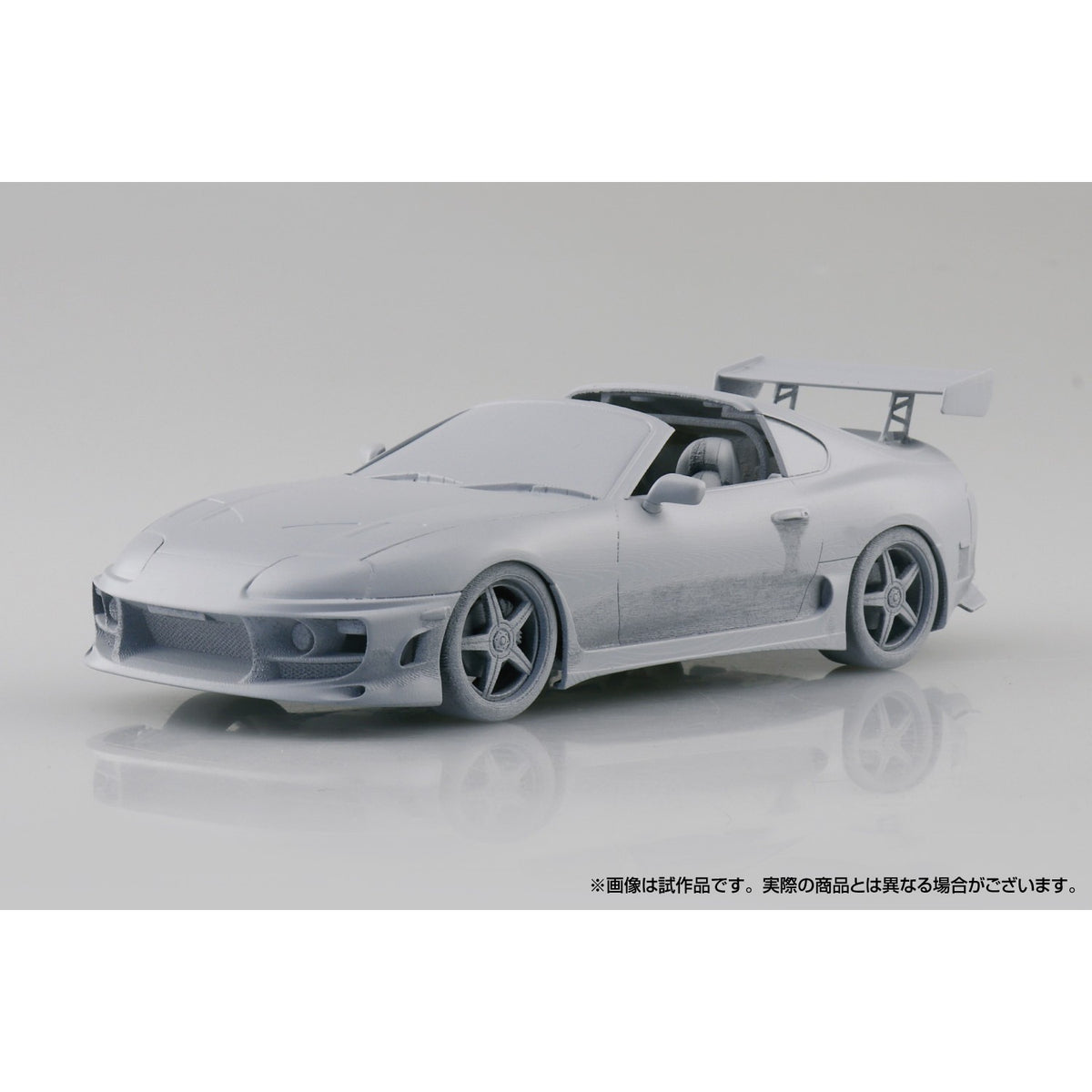 【新品】【お取り寄せ】[PTM] ムービーメカ No.WS-01 1/24 ワイルド・スピード JZA80 スープラ プラモデル(067710) アオシマ(20260821)