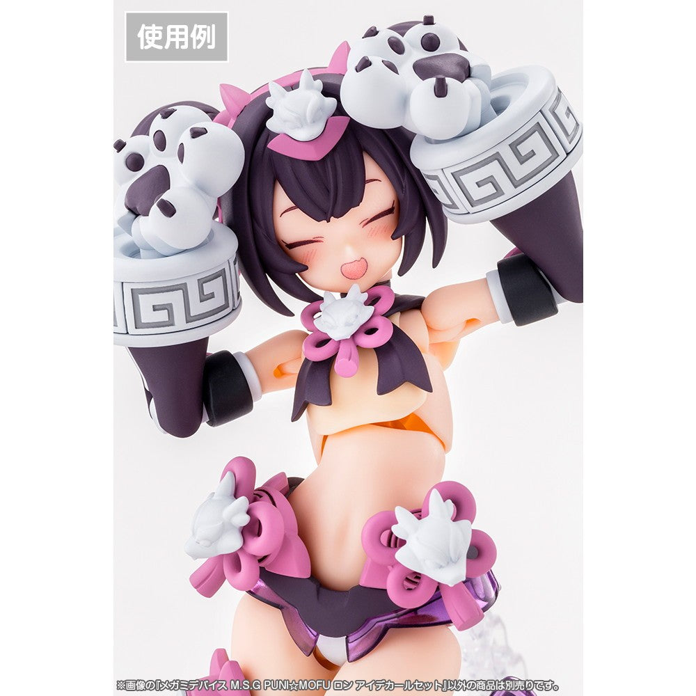 【予約安心出荷】[PTM] メガミデバイス M.S.G 1/1 PUNI☆MOFU ロン アイデカールセット プラモデル用アクセサリ(KP898) コトブキヤ(2026年9月)