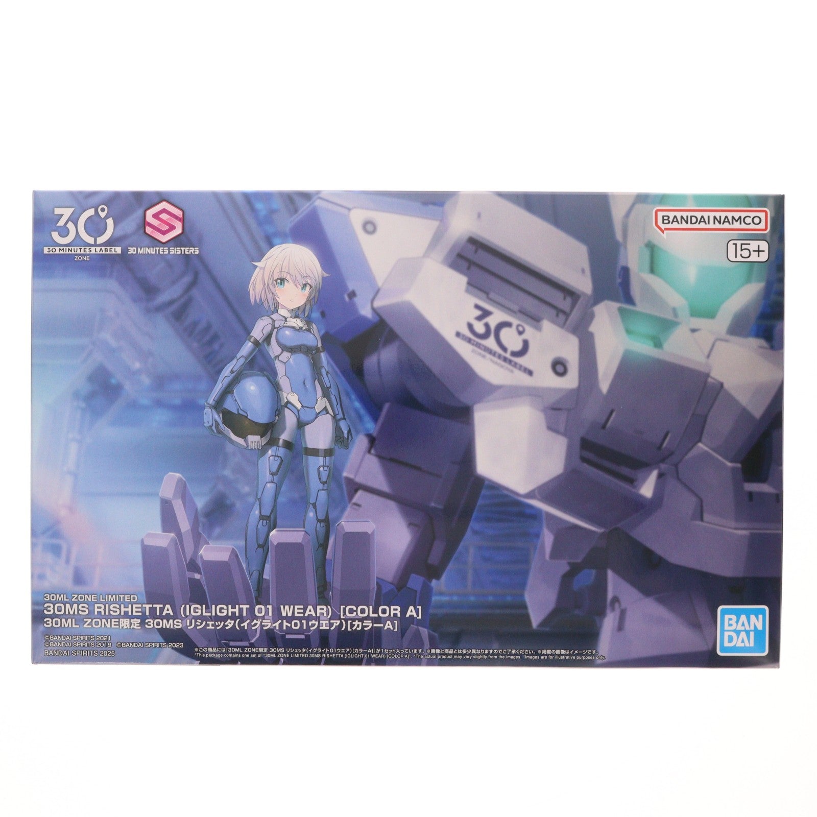 【中古即納】[PTM] 30ML ZONE限定 30MS リシェッタ(イグライト01ウエア)[カラーA] 30 MINUTES SISTERS(サーティミニッツシスターズ) プラモデル(5069901) バンダイスピリッツ(20251122)