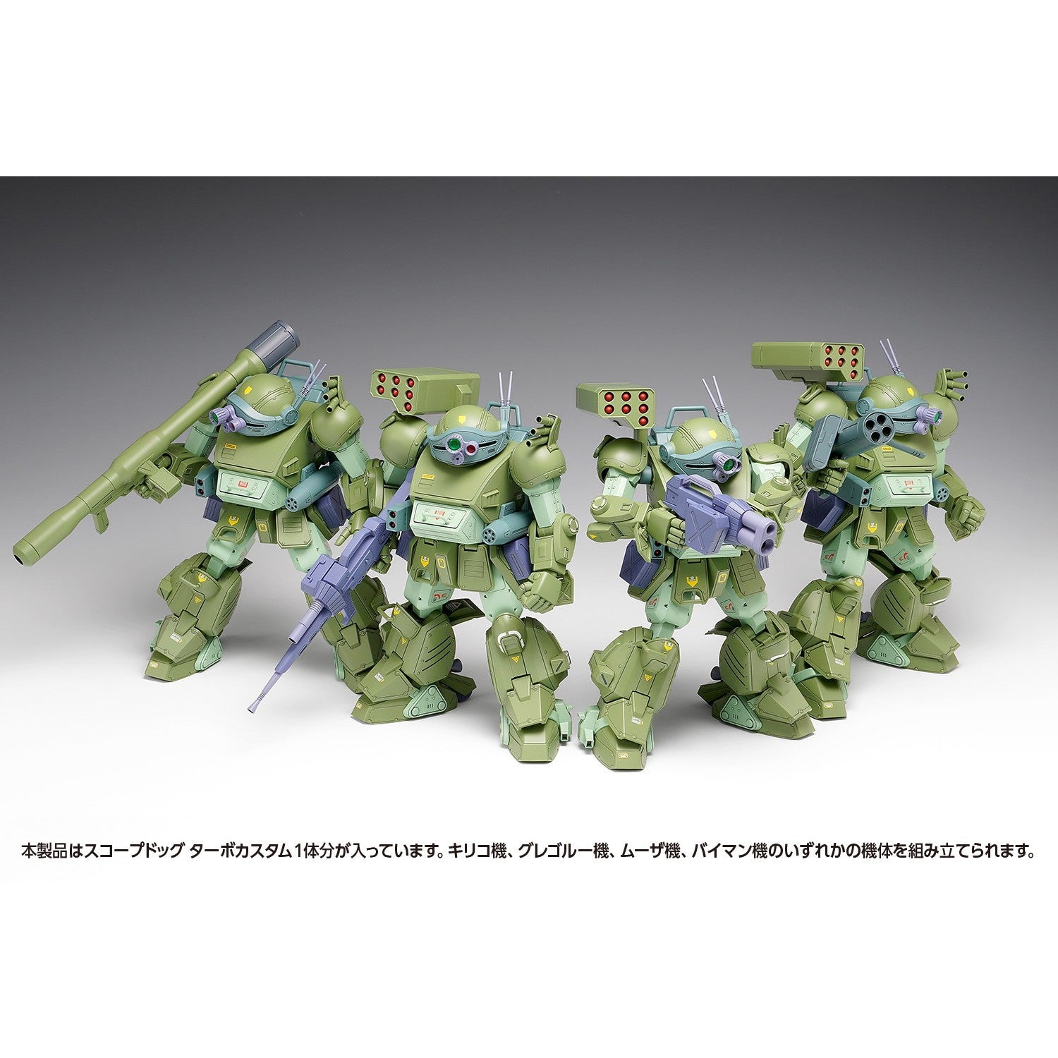 【予約安心出荷】[PTM] 1/24 スコープドッグ ターボカスタム[DX] 装甲騎兵ボトムズ ザ・ラストレッドショルダー プラモデル(BK-183) ウェーブ(WAVE)(2026年11月)