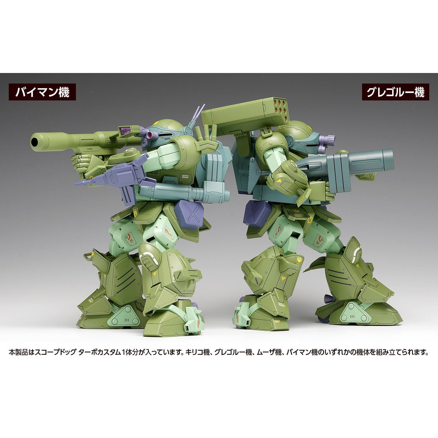 【予約安心出荷】[PTM] 1/24 スコープドッグ ターボカスタム[DX] 装甲騎兵ボトムズ ザ・ラストレッドショルダー プラモデル(BK-183) ウェーブ(WAVE)(2026年11月)