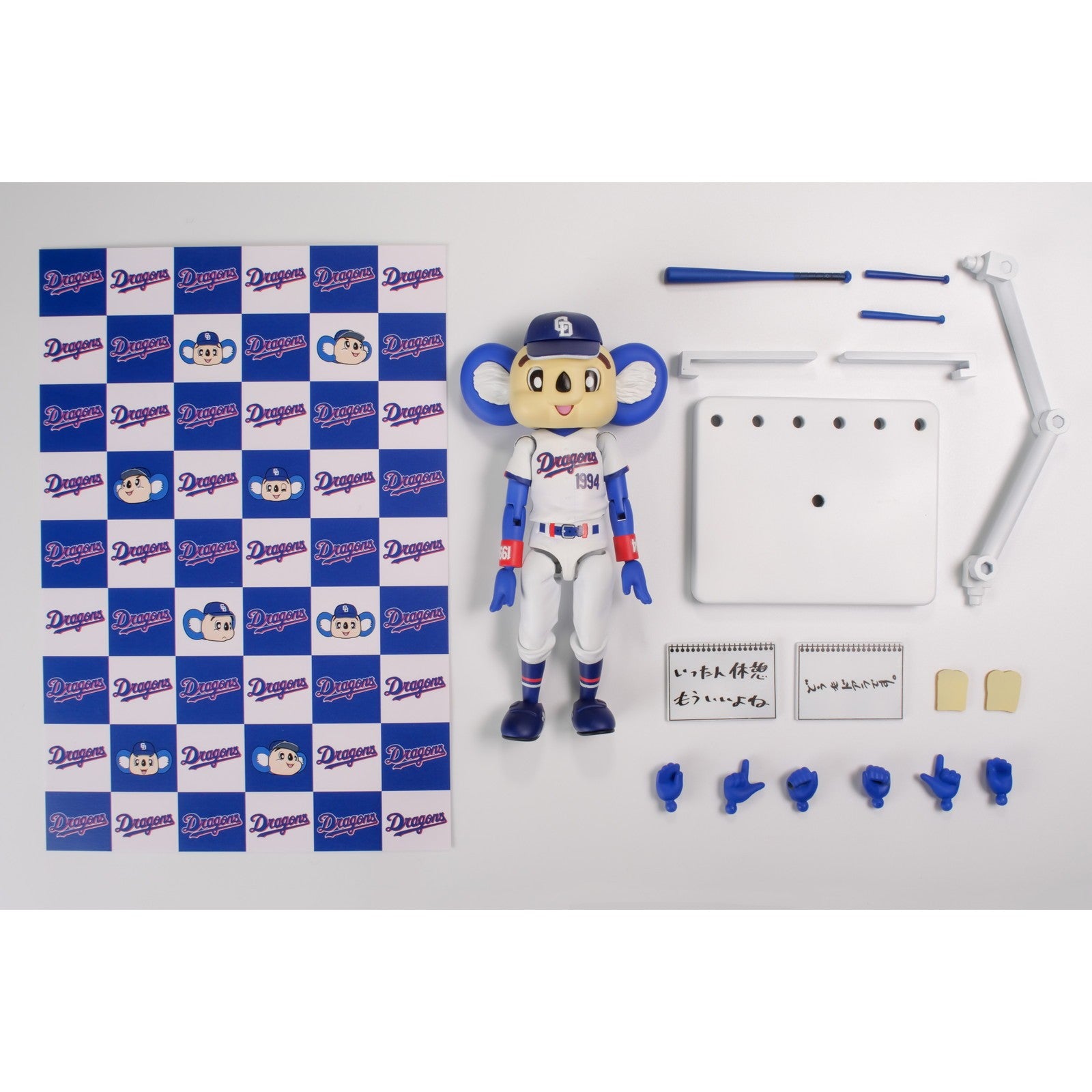 【予約安心出荷】[PTM] プラフィア ドアラ 中日ドラゴンズ プラモデル(PP272) PLUM(プラム)(2026年6月)