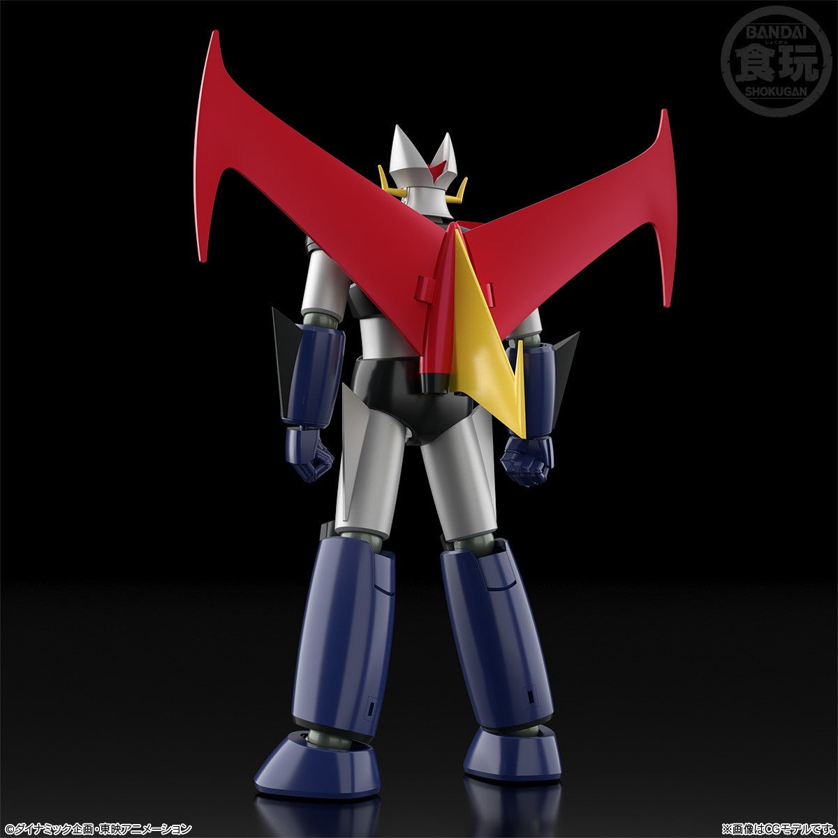 【予約安心出荷】[PTM] (食玩) SMP[SHOKUGAN MODELING PROJECT] グレートマジンガー プラモデル バンダイ(2026年12月)