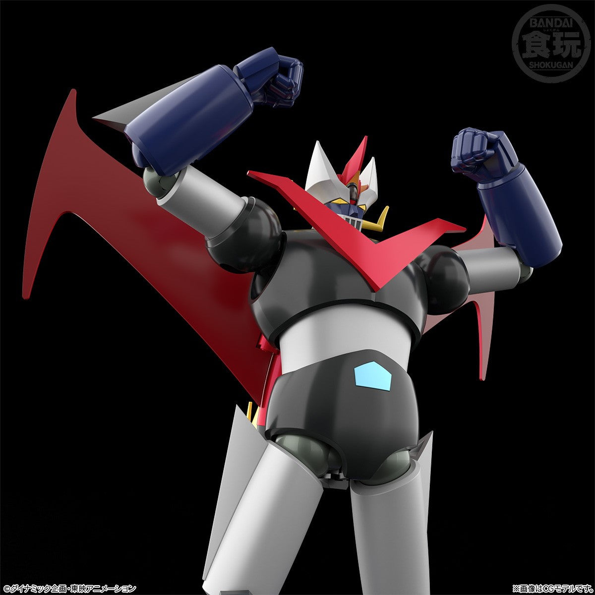 【予約安心出荷】[PTM] (食玩) SMP[SHOKUGAN MODELING PROJECT] グレートマジンガー プラモデル バンダイ(2026年12月)