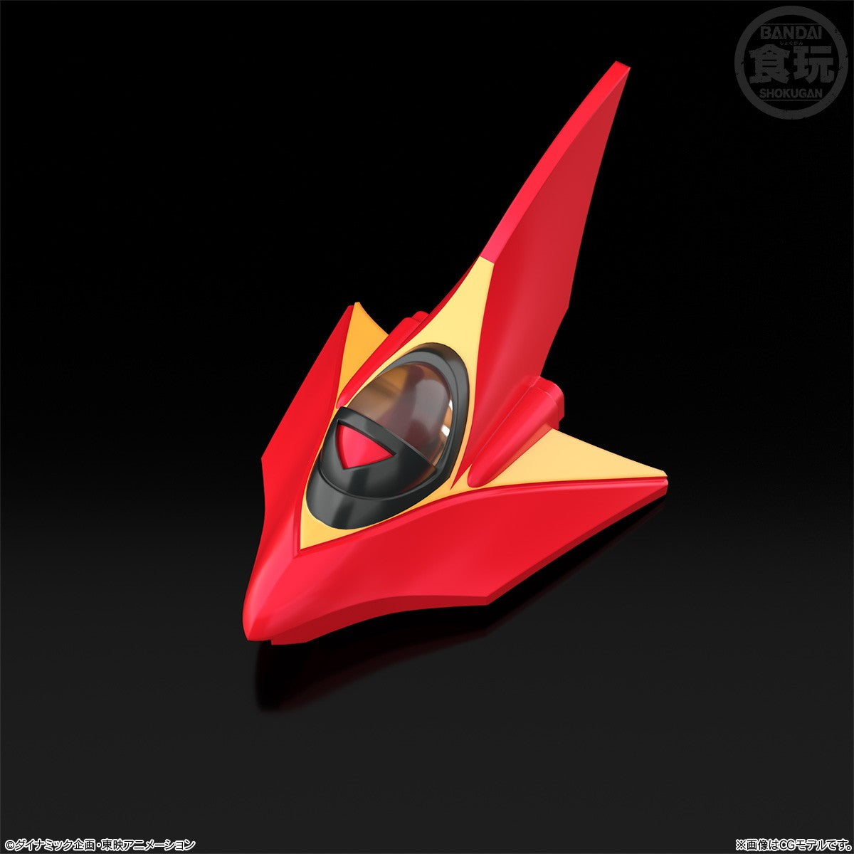 【予約安心出荷】[PTM] (食玩) SMP[SHOKUGAN MODELING PROJECT] グレートマジンガー プラモデル バンダイ(2026年12月)