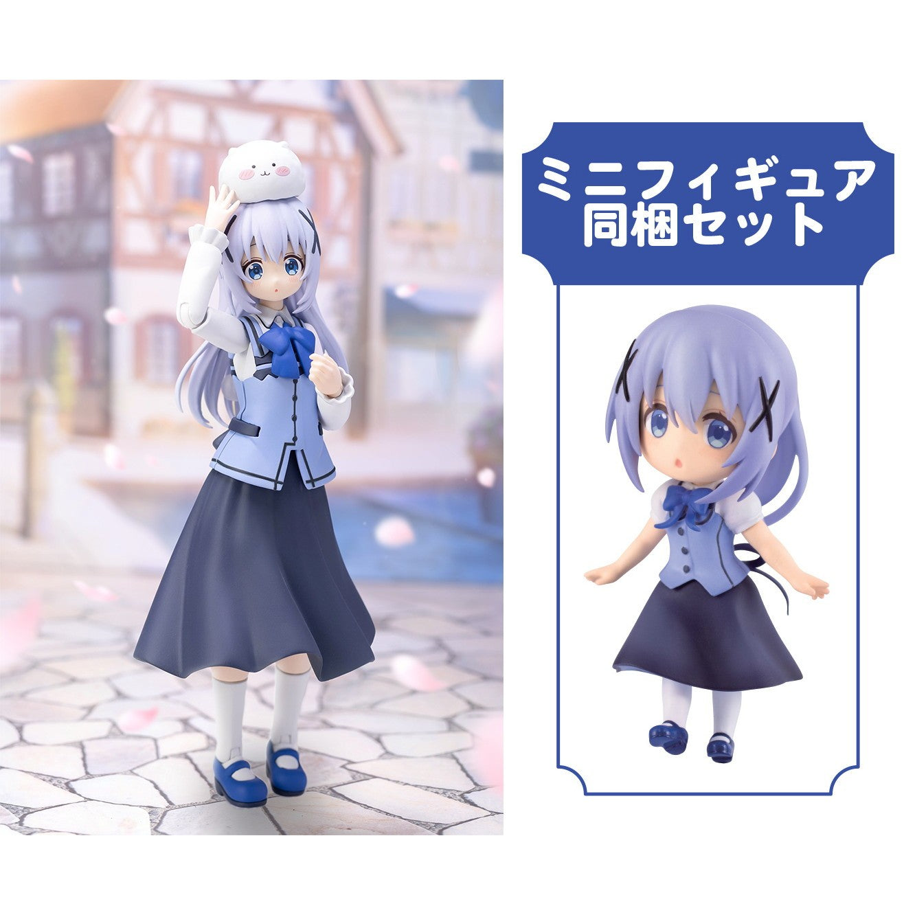【中古即納】[PTM] プラフィア チノ(ミニフィギュア同梱セット) ご注文はうさぎですか～ BLOOM(ブルーム) プラモデル(PP275) PLUM(プラム)(20260731)