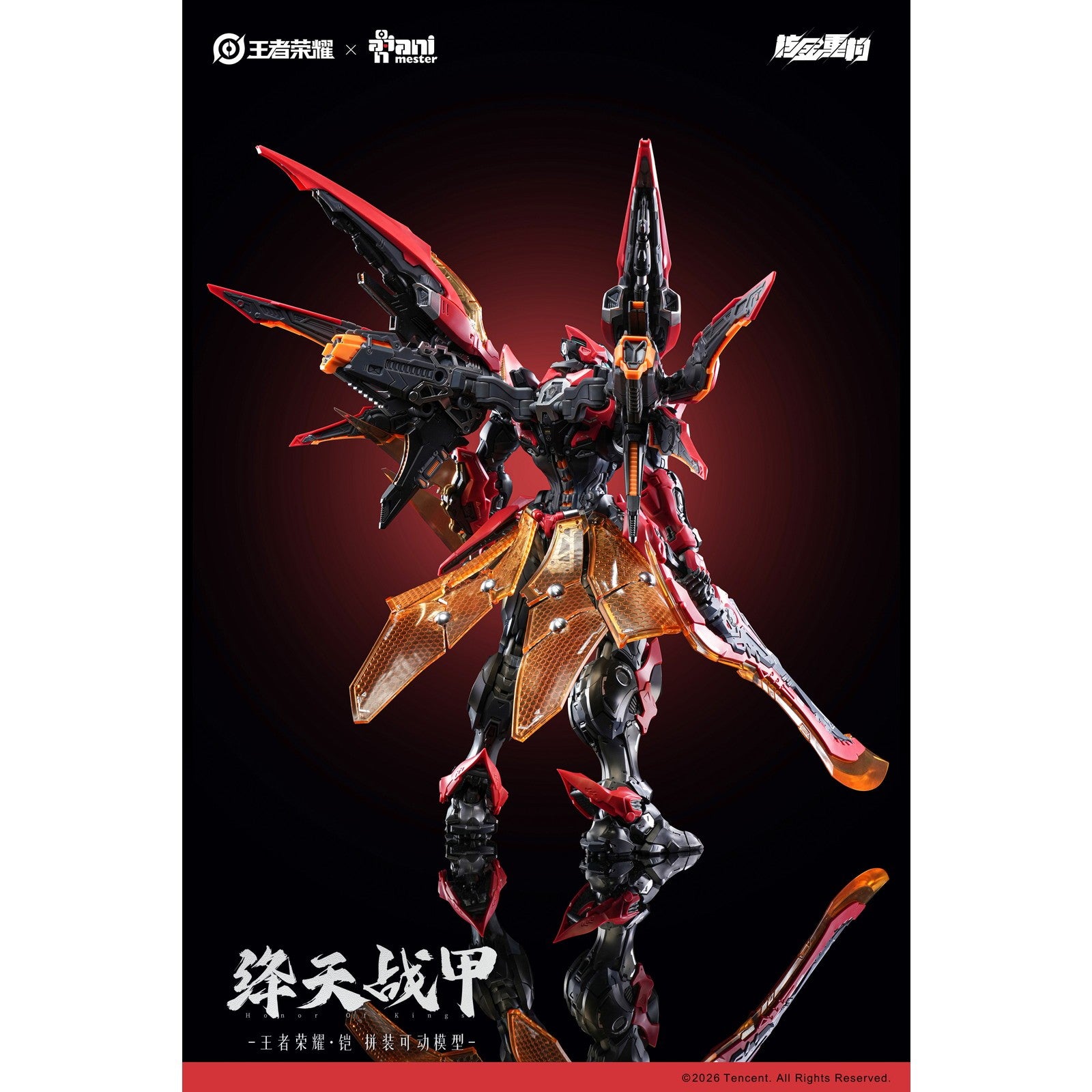 【予約安心出荷】[PTM] クリア外装パーツセット付属 鎧(カイ) 絳天戦甲 プラスチックキット 王者栄耀 Honor of Kings(オナー・オブ・キングス) プラモデル AniMester(アニメスター)×核金重構(NUCLEAR GOLD RECONSTRUCTION)(2026年9月)