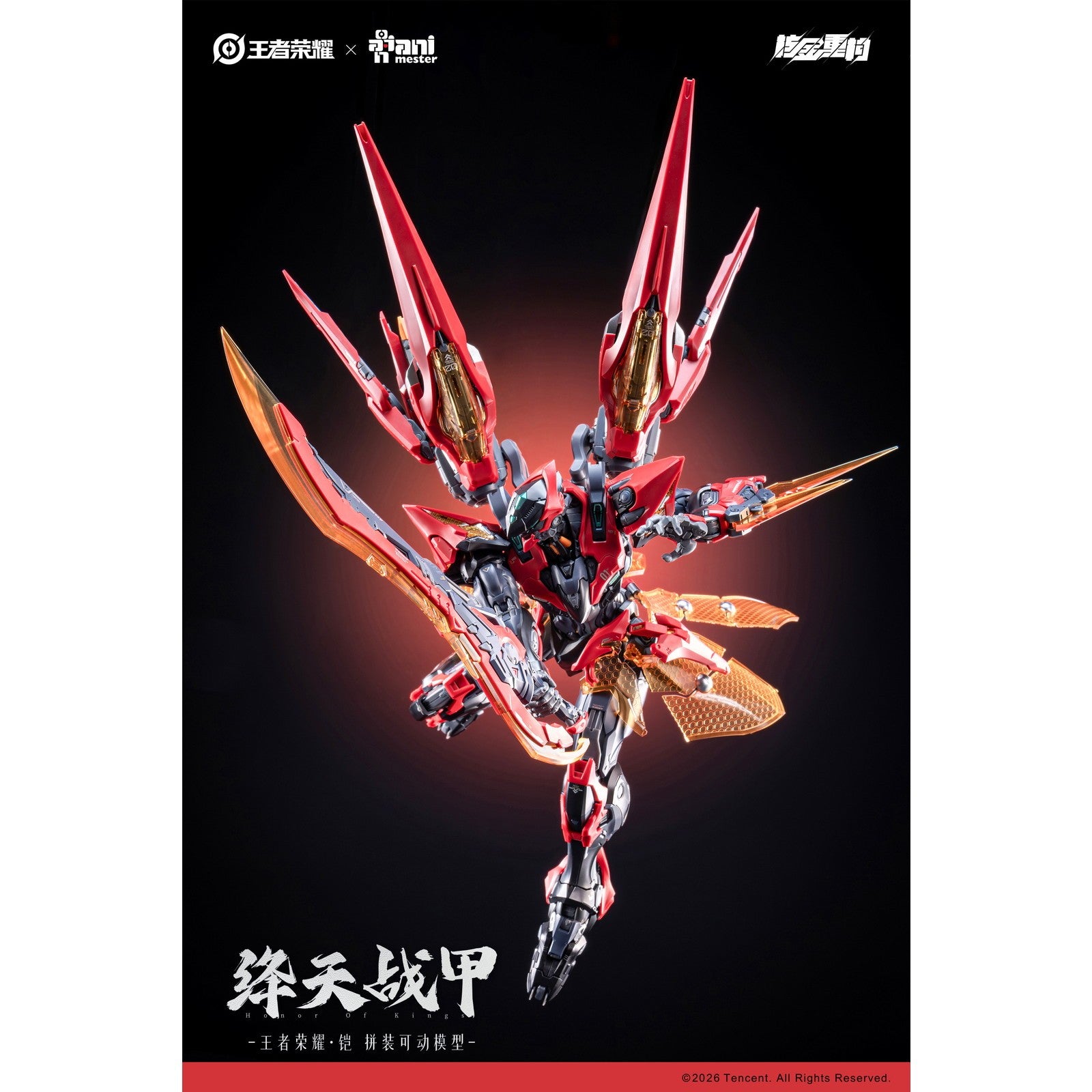 【予約安心出荷】[PTM] クリア外装パーツセット付属 鎧(カイ) 絳天戦甲 プラスチックキット 王者栄耀 Honor of Kings(オナー・オブ・キングス) プラモデル AniMester(アニメスター)×核金重構(NUCLEAR GOLD RECONSTRUCTION)(2026年9月)