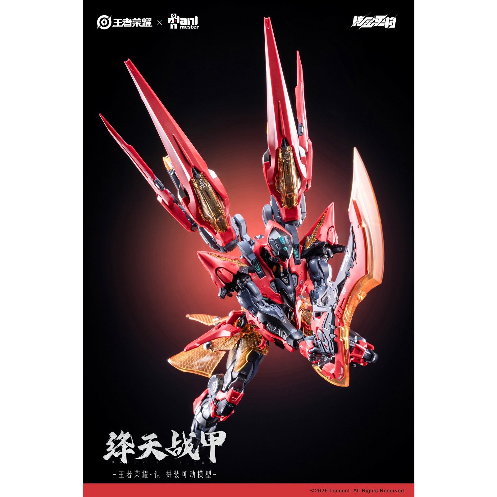 【予約安心出荷】[PTM] クリア外装パーツセット付属 鎧(カイ) 絳天戦甲 プラスチックキット 王者栄耀 Honor of Kings(オナー・オブ・キングス) プラモデル AniMester(アニメスター)×核金重構(NUCLEAR GOLD RECONSTRUCTION)(2026年9月)