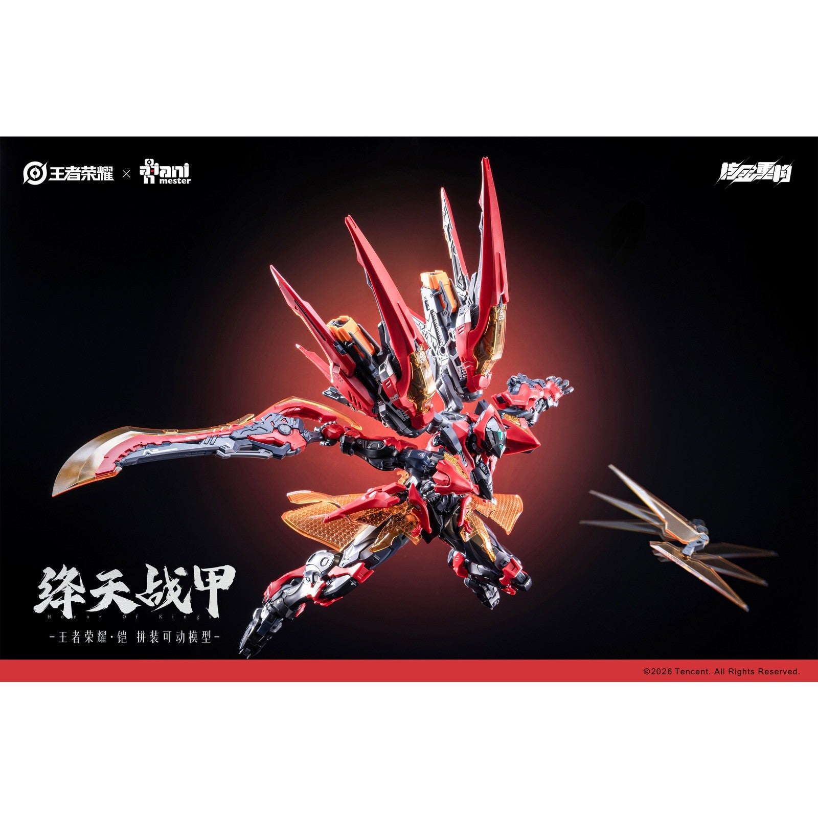 【予約安心出荷】[PTM] クリア外装パーツセット付属 鎧(カイ) 絳天戦甲 プラスチックキット 王者栄耀 Honor of Kings(オナー・オブ・キングス) プラモデル AniMester(アニメスター)×核金重構(NUCLEAR GOLD RECONSTRUCTION)(2026年9月)