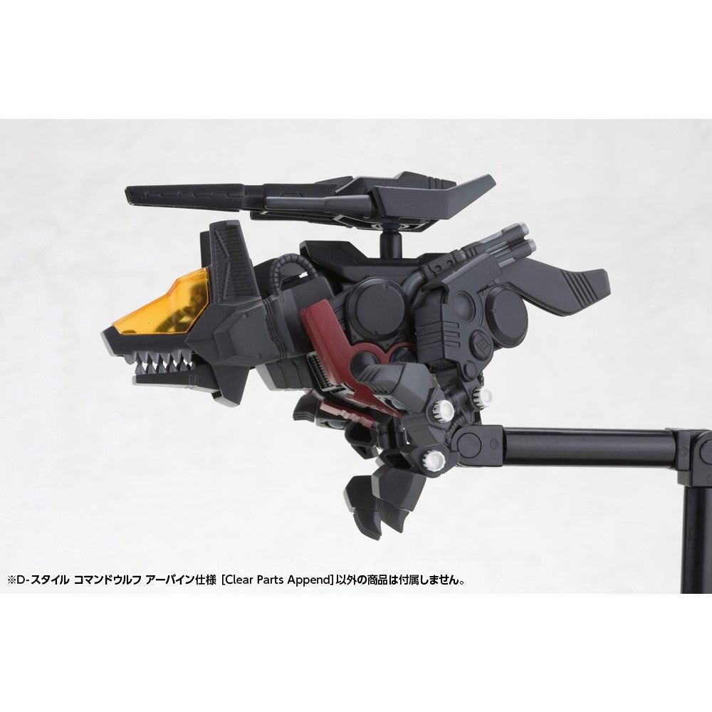 【新品】【お取り寄せ】[PTM] D-スタイル コマンドウルフ アーバイン仕様 [Clear Parts Append] ZOIDS(ゾイド) プラモデル(KP872) コトブキヤ(20260927)