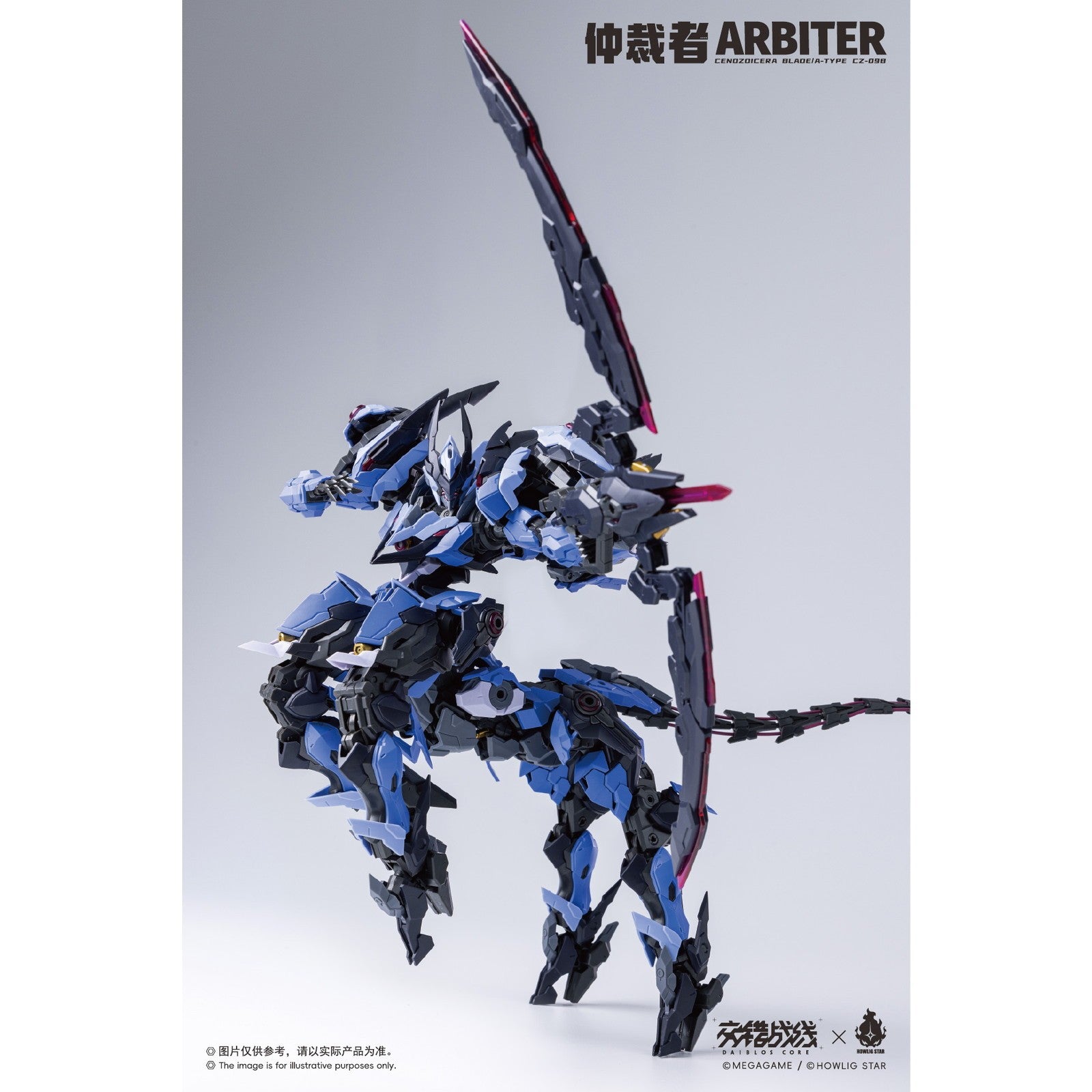 【予約安心出荷】[PTM] CZ-09B アービター 交錯戦線(ダイブロスコア) プラモデル HOWLING STAR(ハウリングスター)(2026年9月)