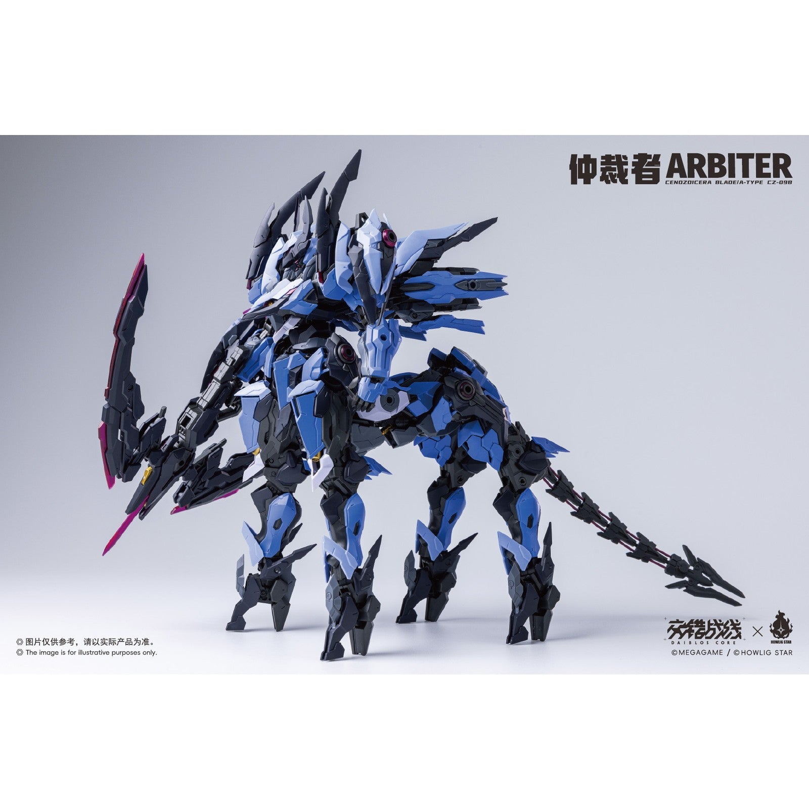 【予約安心出荷】[PTM] CZ-09B アービター 交錯戦線(ダイブロスコア) プラモデル HOWLING STAR(ハウリングスター)(2026年9月)