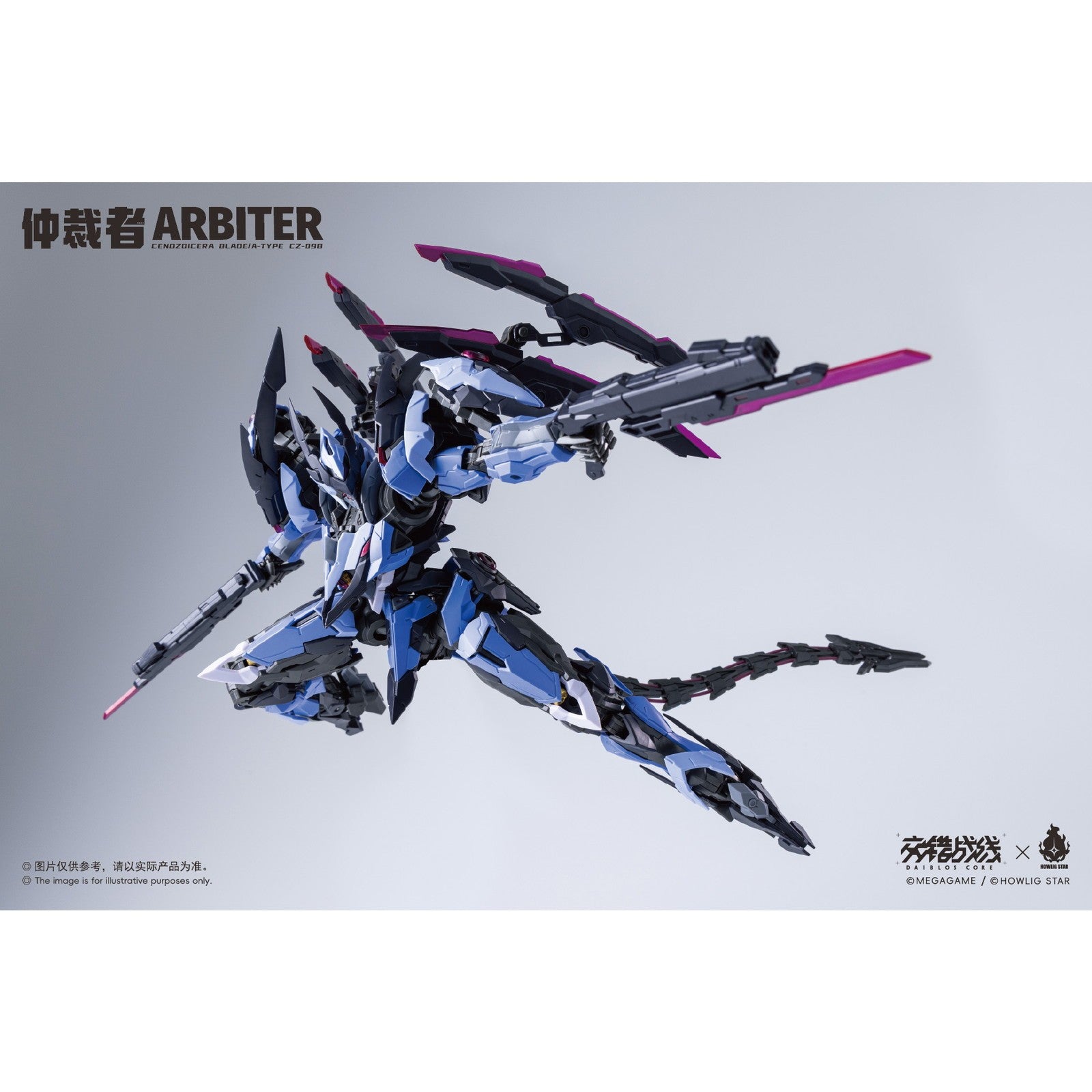【予約安心出荷】[PTM] CZ-09B アービター 交錯戦線(ダイブロスコア) プラモデル HOWLING STAR(ハウリングスター)(2026年9月)
