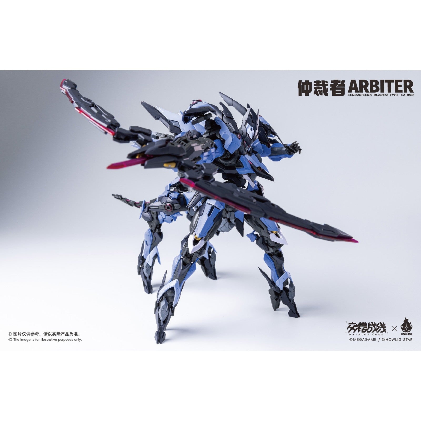 【予約安心出荷】[PTM] CZ-09B アービター 交錯戦線(ダイブロスコア) プラモデル HOWLING STAR(ハウリングスター)(2026年9月)