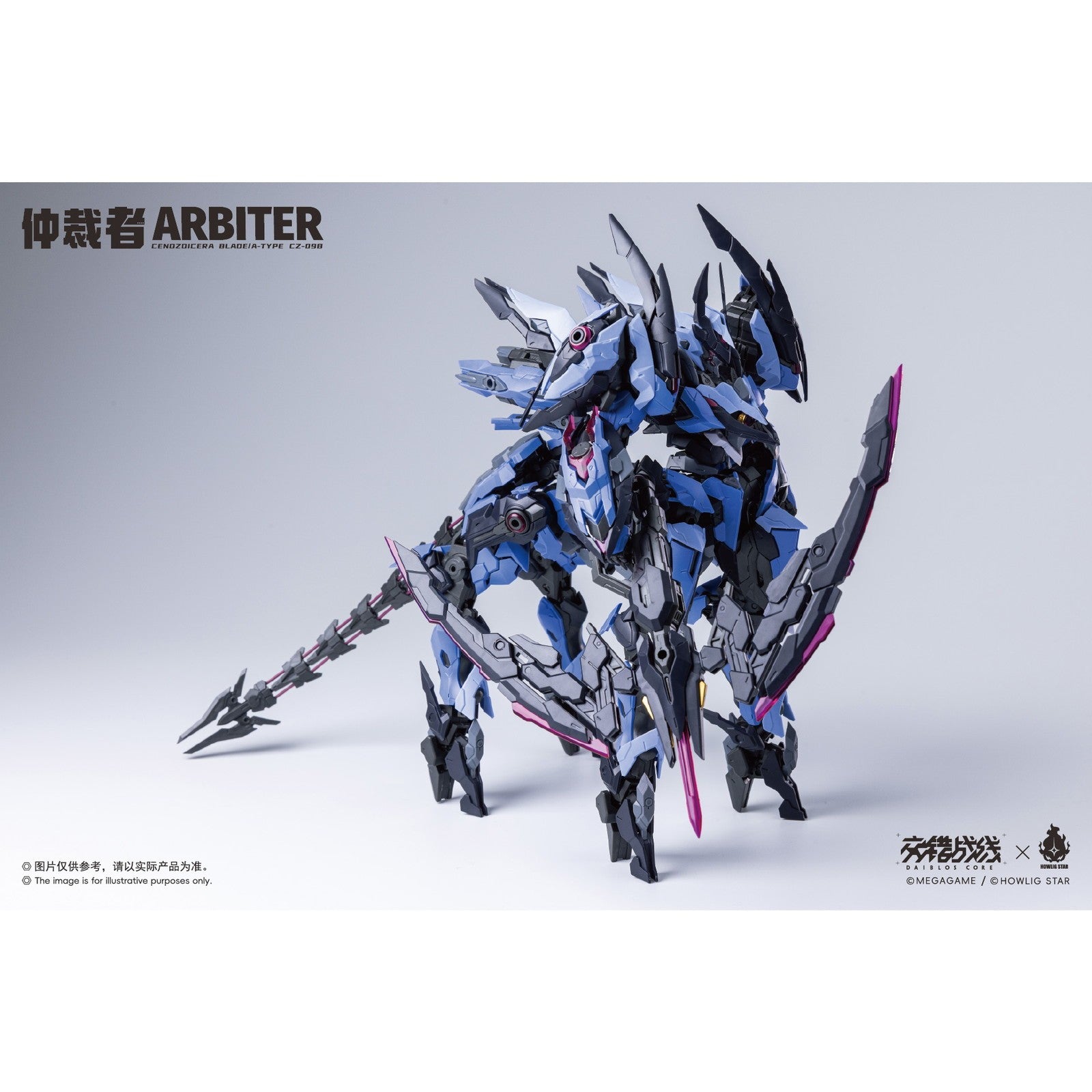 【予約安心出荷】[PTM] CZ-09B アービター 交錯戦線(ダイブロスコア) プラモデル HOWLING STAR(ハウリングスター)(2026年9月)