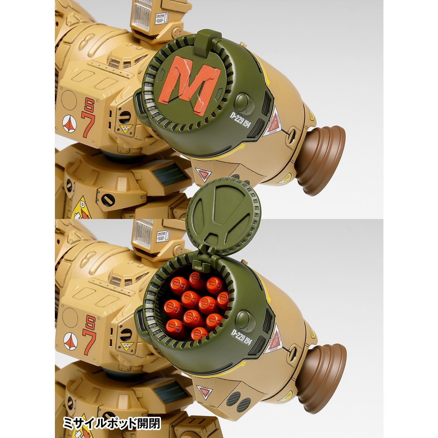 【予約安心出荷】[PTM] 1/100 SDR-04-MkXII ファランクス 超時空要塞マクロス プラモデル(MC-087) ウェーブ(WAVE)(2026年10月)