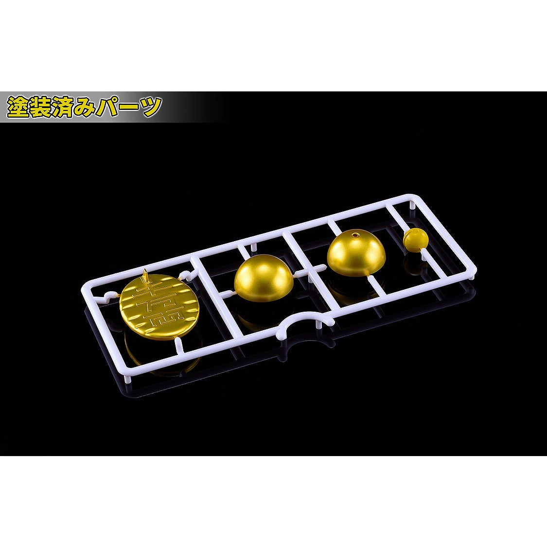 【予約安心出荷】[PTM] PLAMAX ターボババア(招き猫) ダンダダン プラモデル グッドスマイルカンパニー(2026年11月)