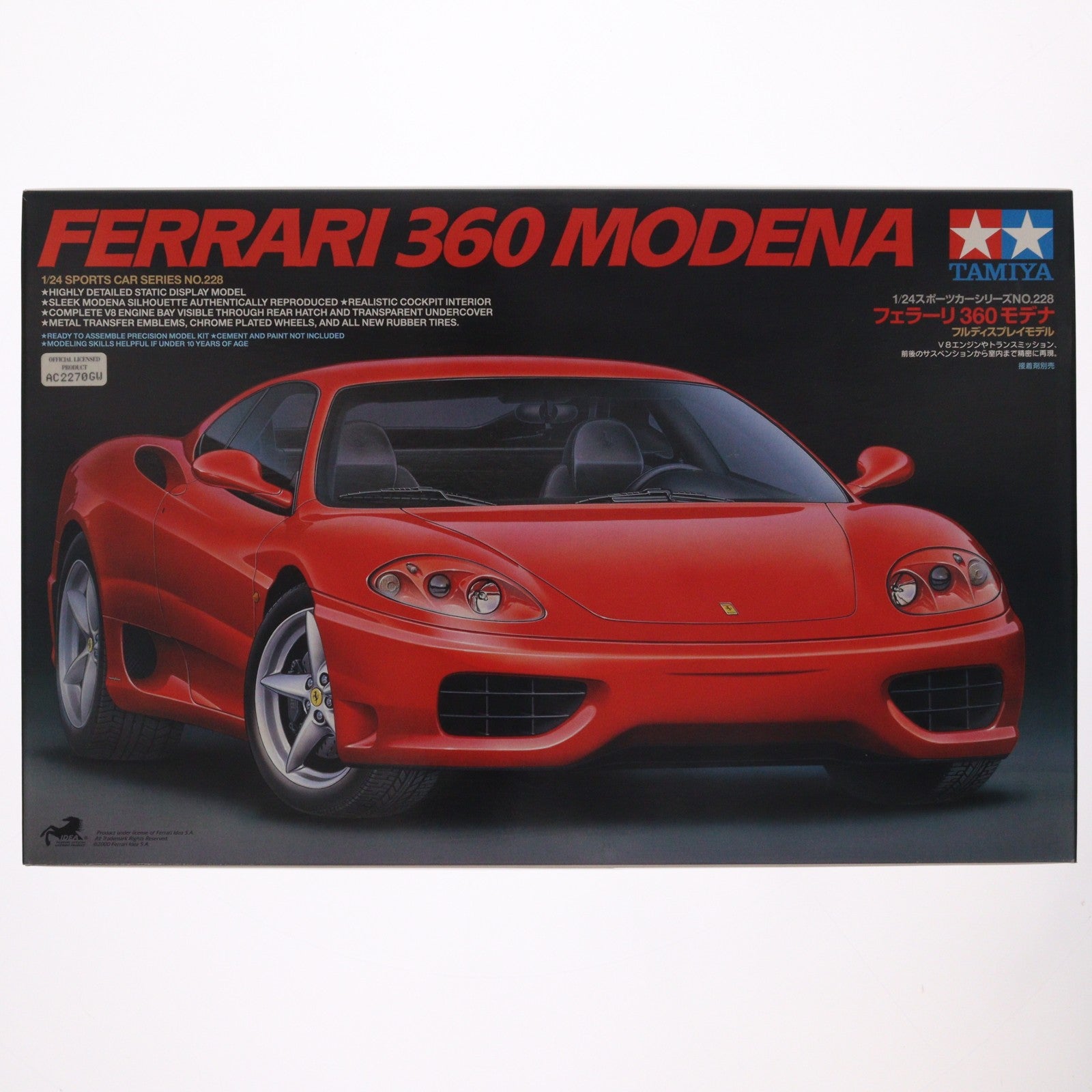 【中古即納】[PTM] スポーツカーシリーズ No.228 1/24 フェラーリ 360 モデナ ディスプレイモデル プラモデル(24228) タミヤ(20001231)