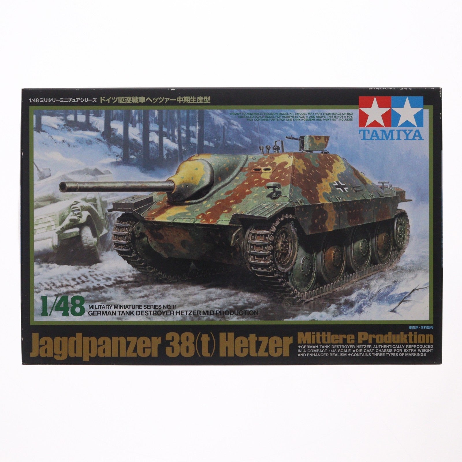 【中古即納】[PTM] ミリタリーミニチュアシリーズ No.11 1/48 ドイツ駆逐戦車 ヘッツァー 中期生産型 ディスプレイモデル プラモデル(32511) タミヤ(20150430)