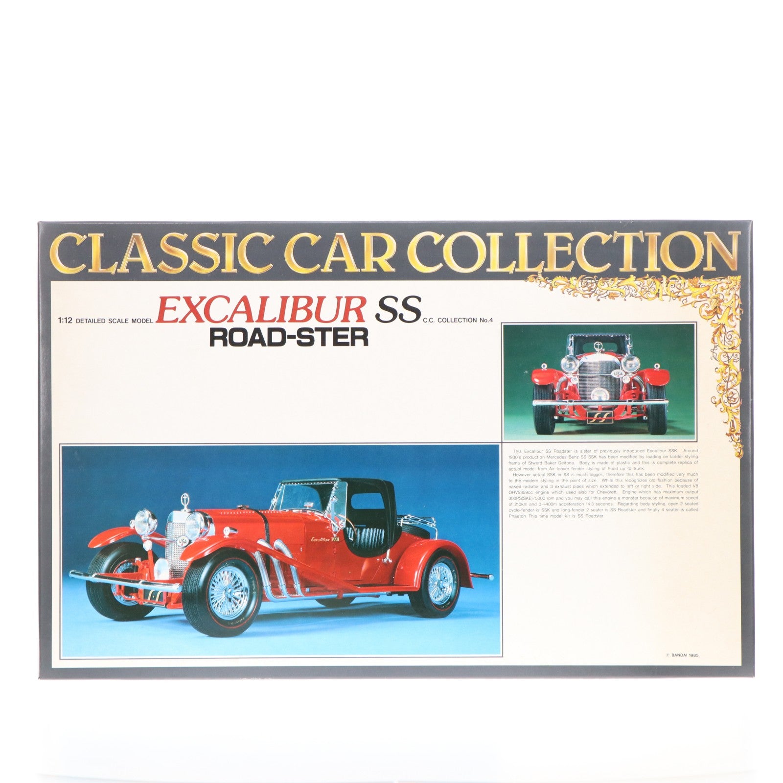 【中古即納】[PTM] クラシックカーコレクション No.4 1/12 エクスキャリバー SS ロードスター プラモデル バンダイ(19851231)