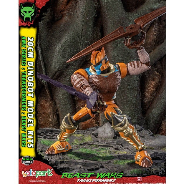 【予約安心出荷】[PTM] AMK (2)ダイノボット トランスフォーマー/ビーストウォーズ プラモデル Yolopark(ヨロパーク)(2026年7月)