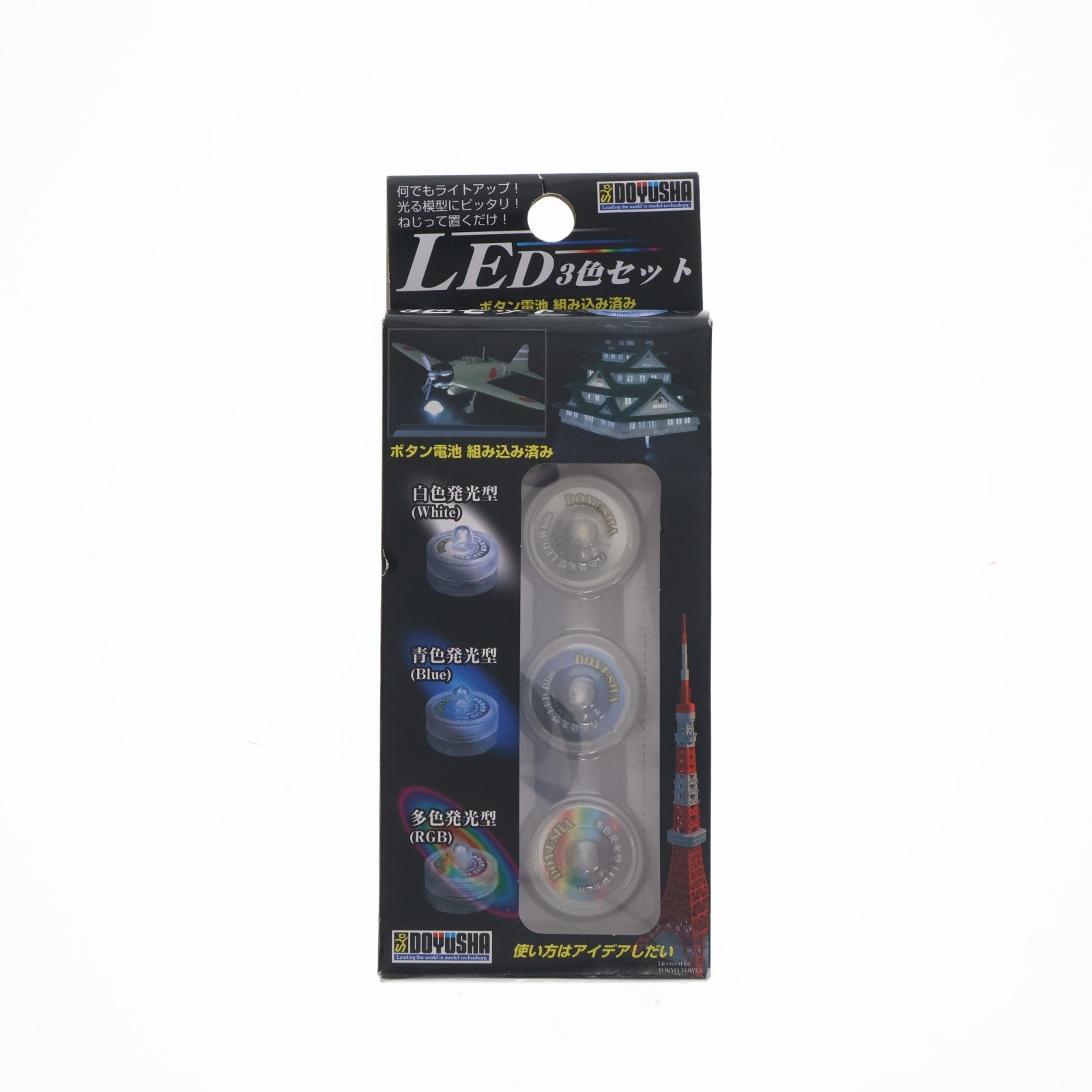 【中古即納】[PTM] LED 3色セット(電飾) ディティールアップパーツ プラモデル用アクセサリ 童友社(20171213)