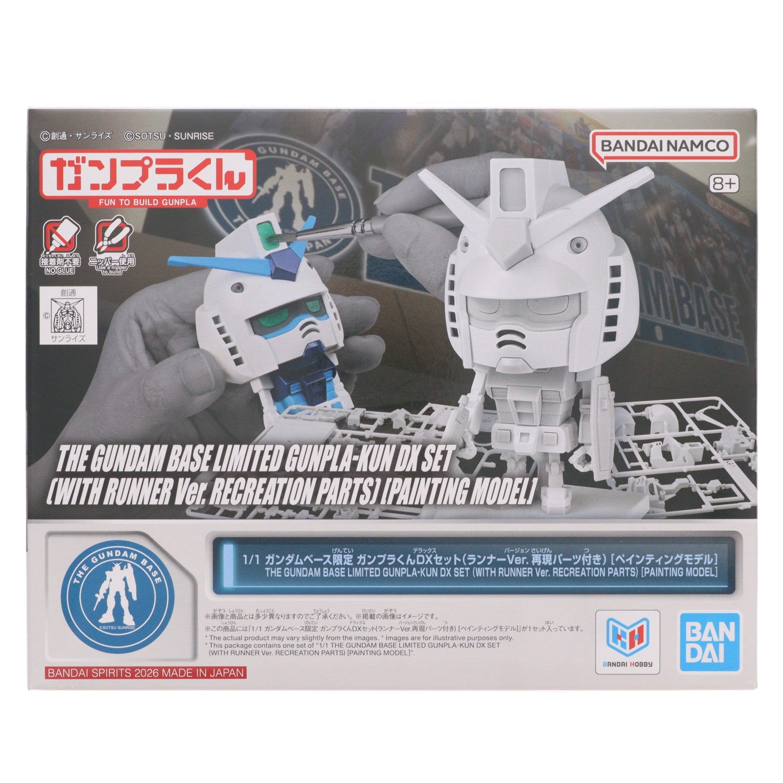 【中古即納】[PTM] ガンダムベース限定 1/1 ガンプラくんDXセット(ランナーVer.再現パーツ付き) [ペインティングモデル] 機動戦士ガンダム プラモデル バンダイスピリッツ(20260502)