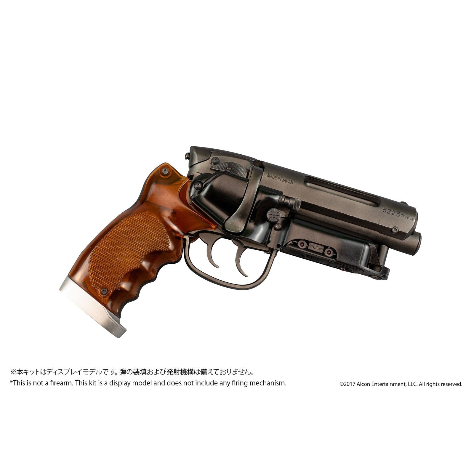 【予約安心出荷】[PTM] 1/1 Deckard's Blaster(デッカード・ブラスター) 映画『ブレードランナー2049』 プラモデル(BP033) ベルファイン(2026年9月)