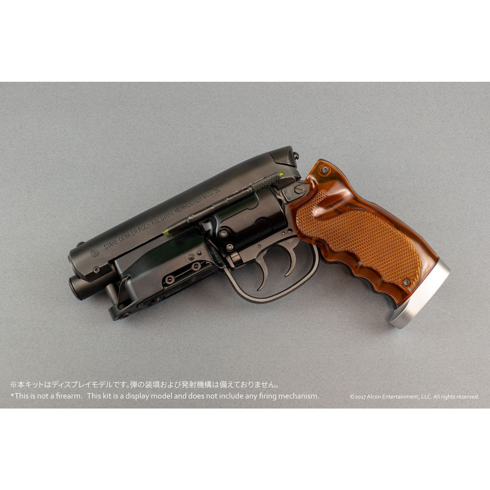【予約安心出荷】[PTM] 1/1 Deckard's Blaster(デッカード・ブラスター) 映画『ブレードランナー2049』 プラモデル(BP033) ベルファイン(2026年9月)