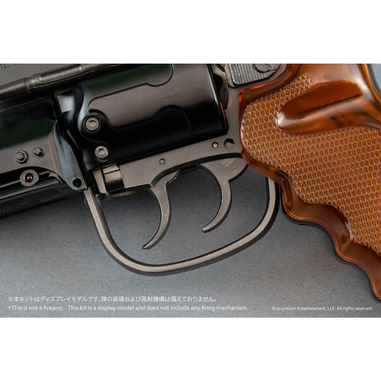 【予約安心出荷】[PTM] 1/1 Deckard's Blaster(デッカード・ブラスター) 映画『ブレードランナー2049』 プラモデル(BP033) ベルファイン(2026年9月)