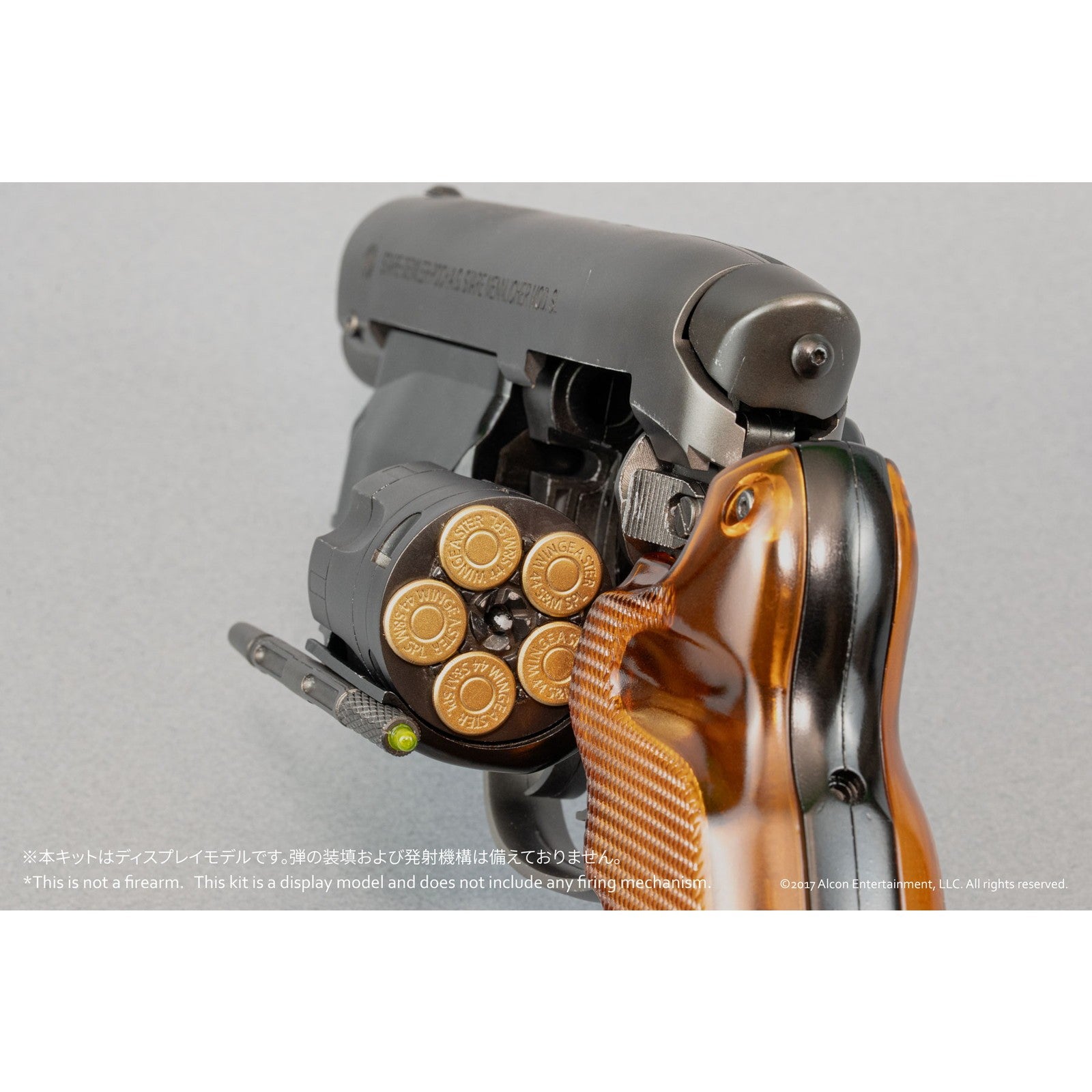 【予約安心出荷】[PTM] 1/1 Deckard's Blaster(デッカード・ブラスター) 映画『ブレードランナー2049』 プラモデル(BP033) ベルファイン(2026年9月)