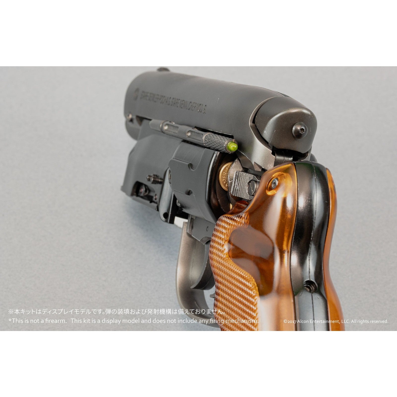 【予約安心出荷】[PTM] 1/1 Deckard's Blaster(デッカード・ブラスター) 映画『ブレードランナー2049』 プラモデル(BP033) ベルファイン(2026年9月)
