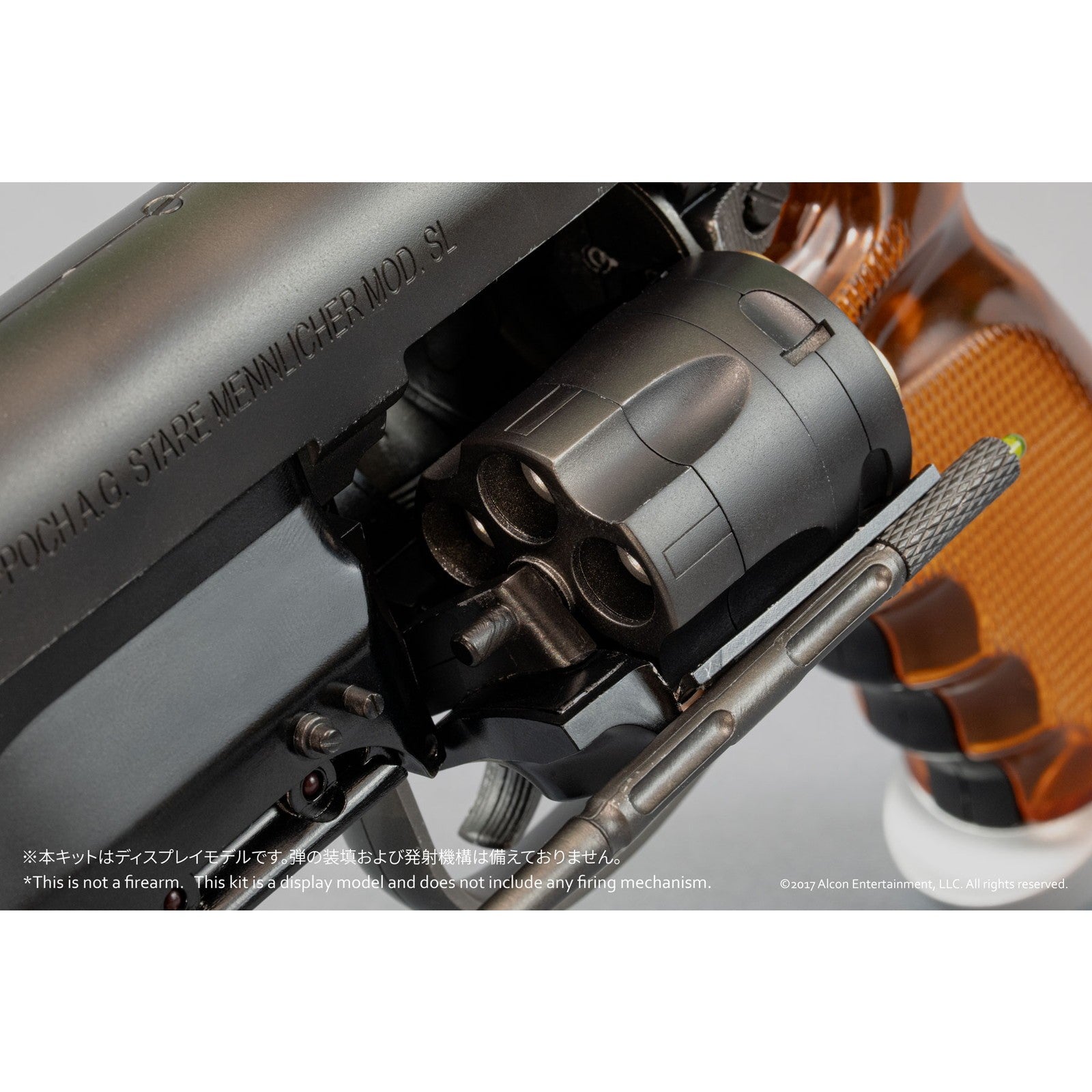 【予約安心出荷】[PTM] 1/1 Deckard's Blaster(デッカード・ブラスター) 映画『ブレードランナー2049』 プラモデル(BP033) ベルファイン(2026年9月)