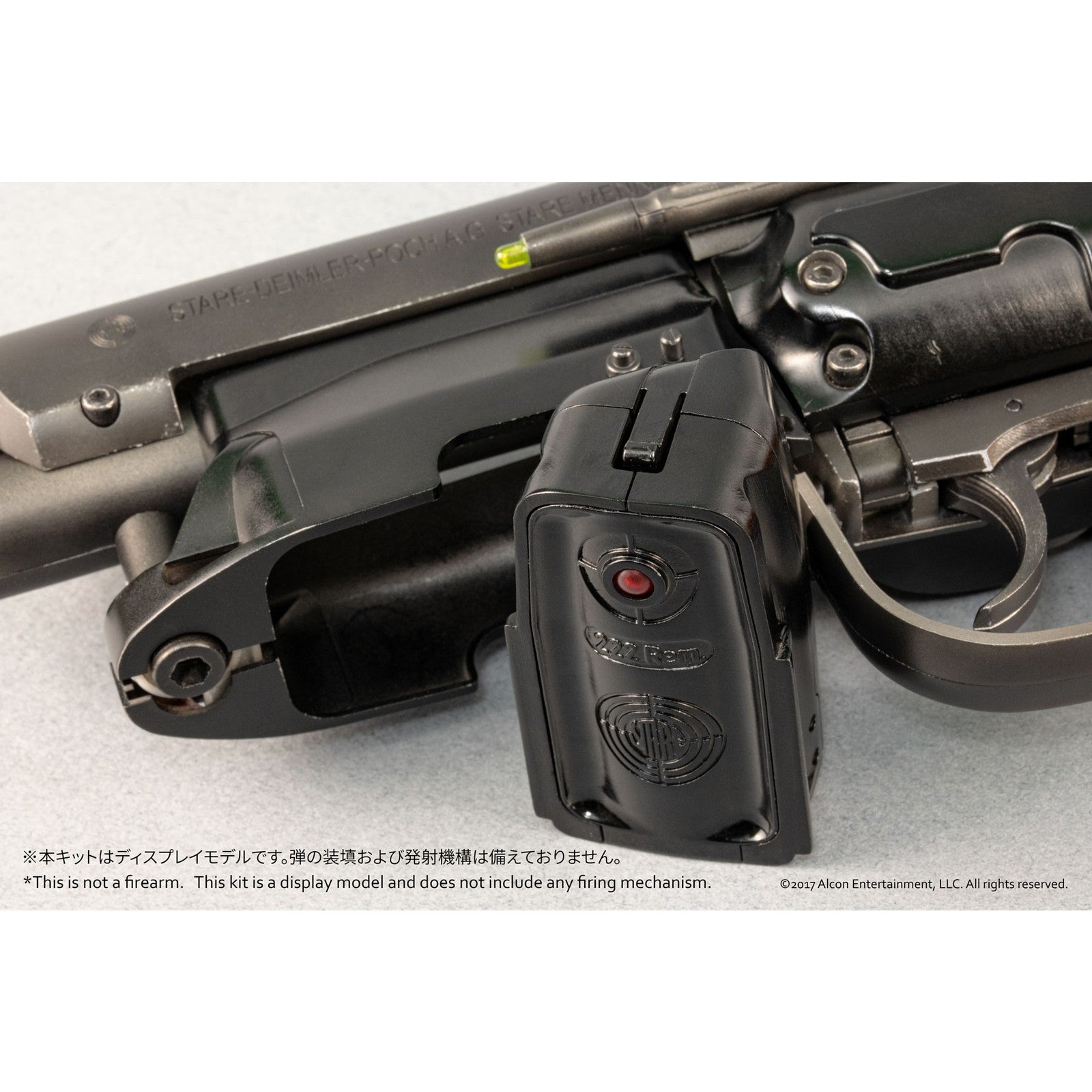 【予約安心出荷】[PTM] 1/1 Deckard's Blaster(デッカード・ブラスター) 映画『ブレードランナー2049』 プラモデル(BP033) ベルファイン(2026年9月)
