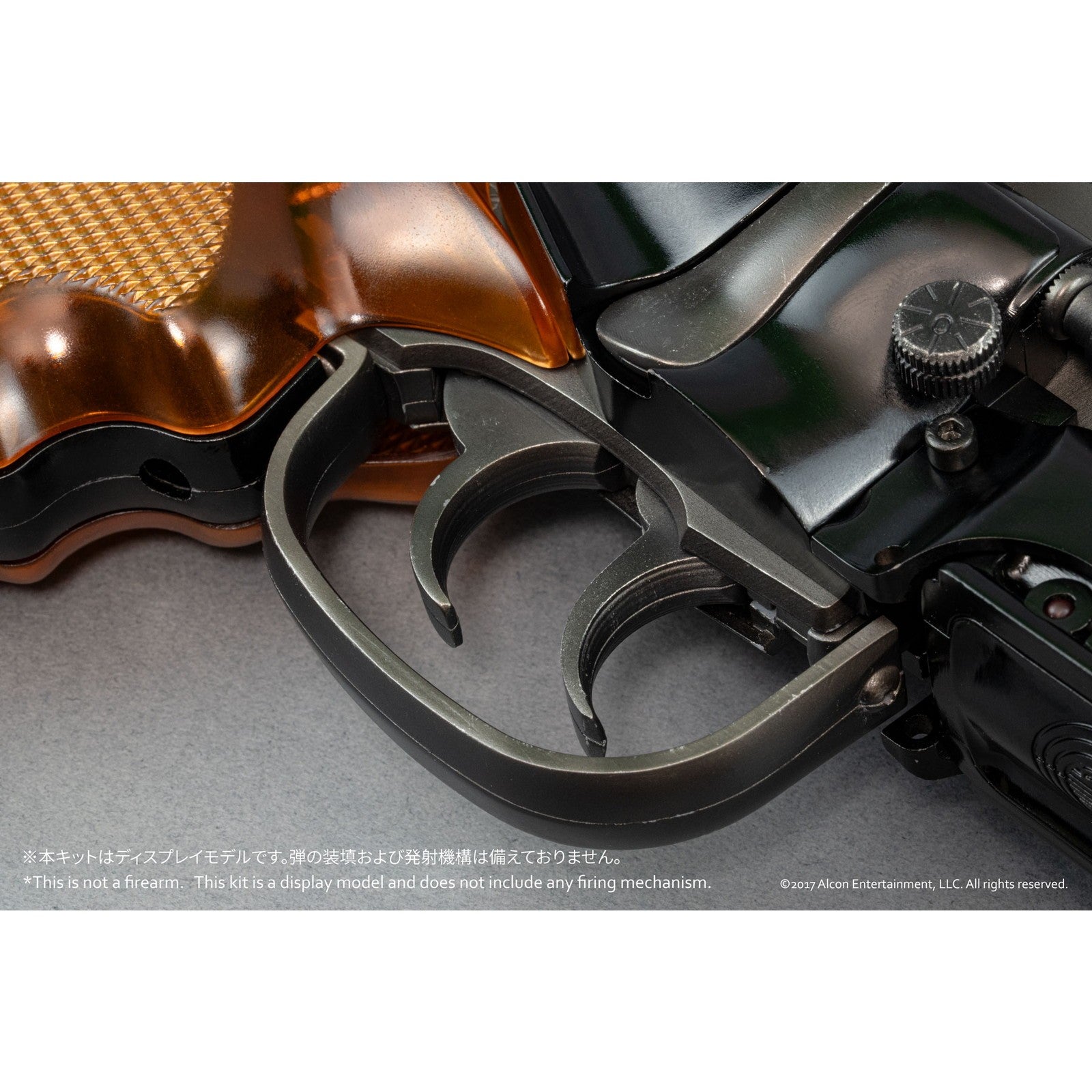 【予約安心出荷】[PTM] 1/1 Deckard's Blaster(デッカード・ブラスター) 映画『ブレードランナー2049』 プラモデル(BP033) ベルファイン(2026年9月)