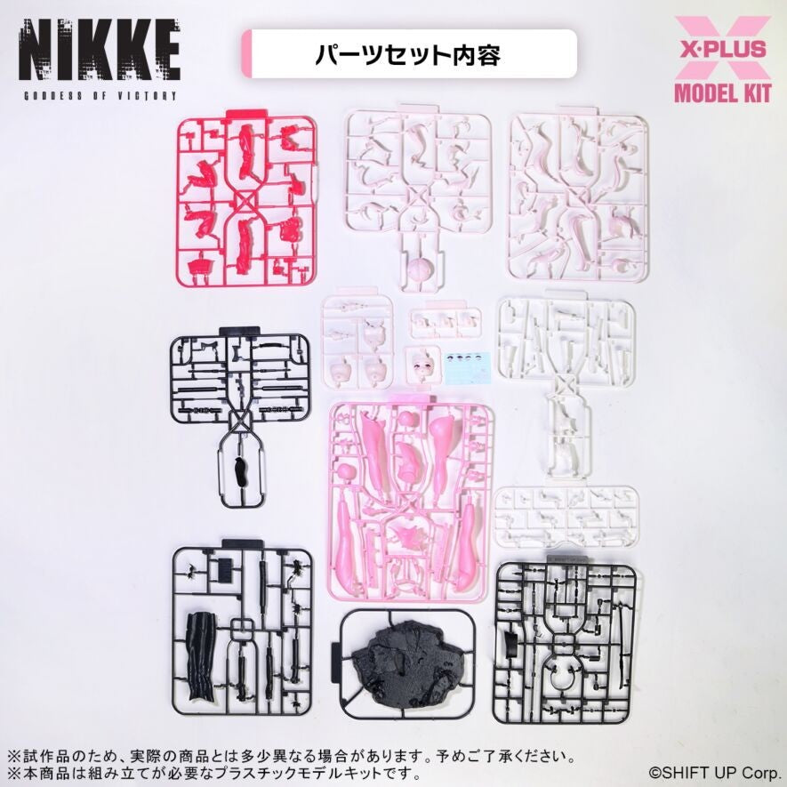 【新品】【お取り寄せ】[PTM] (再販) アリス プラスチックモデルキット 勝利の女神:NIKKE(ニケ) プラモデル(411-200606TP) エクスプラス(20260731)