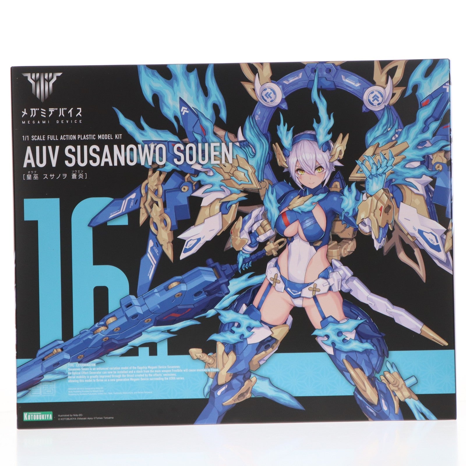【中古即納】[PTM] (再販) コトブキヤショップ限定特典付属 メガミデバイス 1/1 皇巫 スサノヲ 蒼炎(オウブ スサノヲ ソウエン) プラモデル(KP681R) コトブキヤ(20260115)