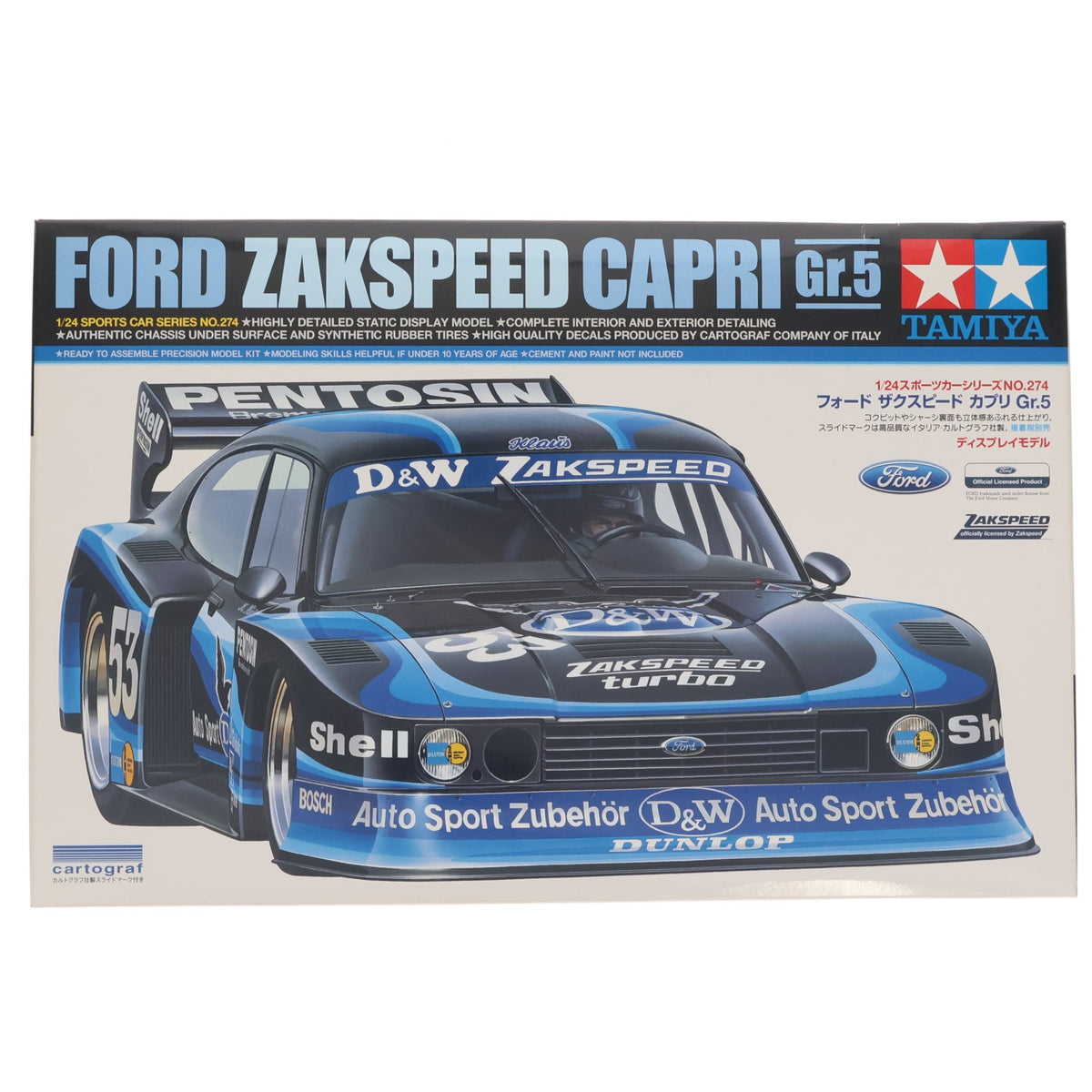 【中古即納】[PTM] スポーツカーシリーズ No.274 1/24 フォード ザクスピード カプリ Gr.5 ディスプレイモデル プラモデル(24274) タミヤ(20040630)