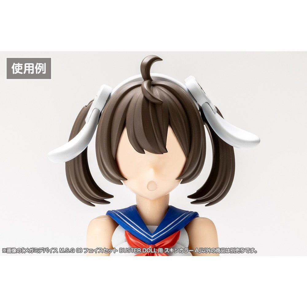 【予約安心出荷】[PTM] メガミデバイス M.S.G 08 1/1 フェイスセット BUSTER DOLL用 スキンカラーA プラモデル用アクセサリ(KP889) コトブキヤ(2026年9月)