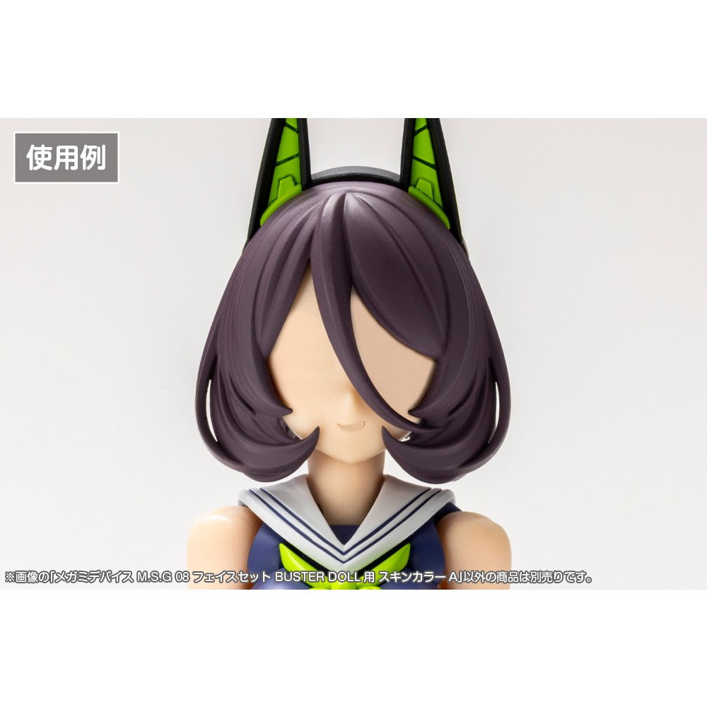 【予約安心出荷】[PTM] メガミデバイス M.S.G 08 1/1 フェイスセット BUSTER DOLL用 スキンカラーA プラモデル用アクセサリ(KP889) コトブキヤ(2026年9月)